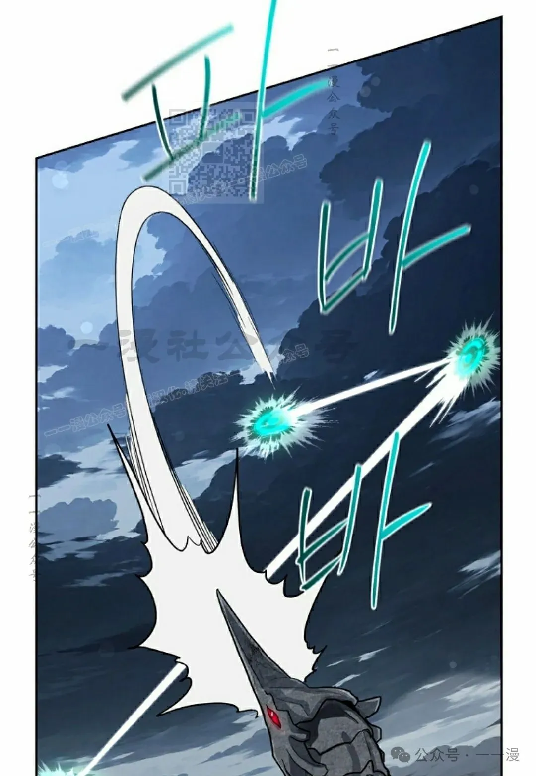 第42集 第31页