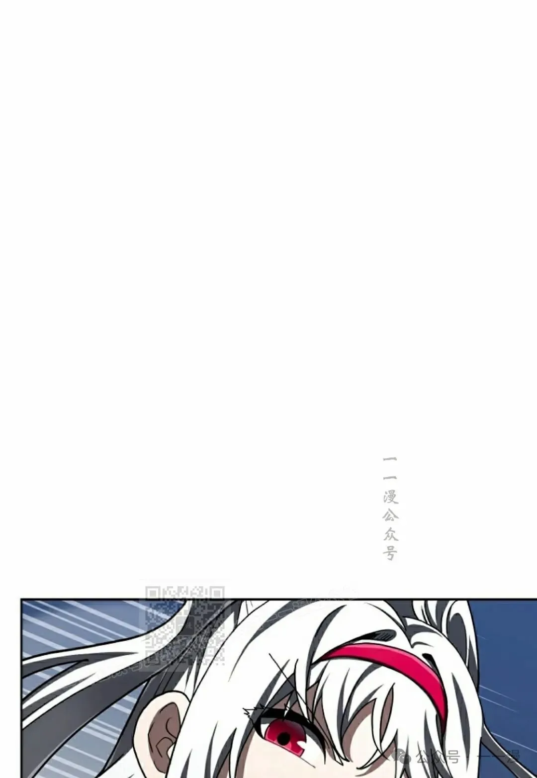 第42集 第33页