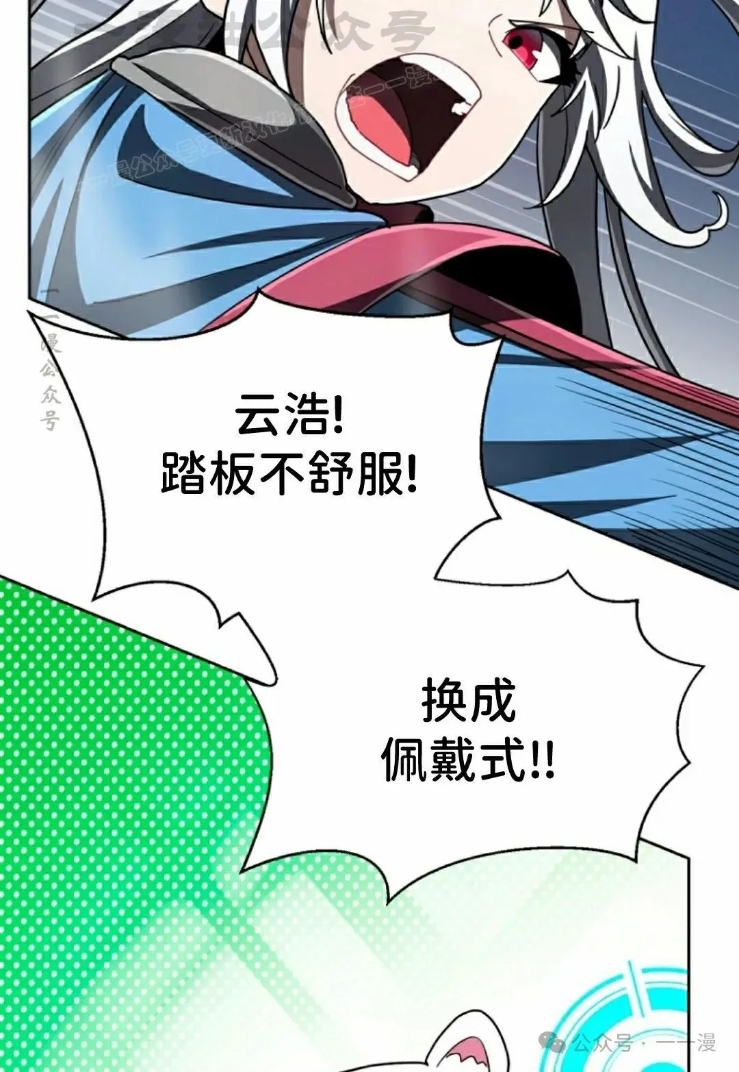 第42集 第34页
