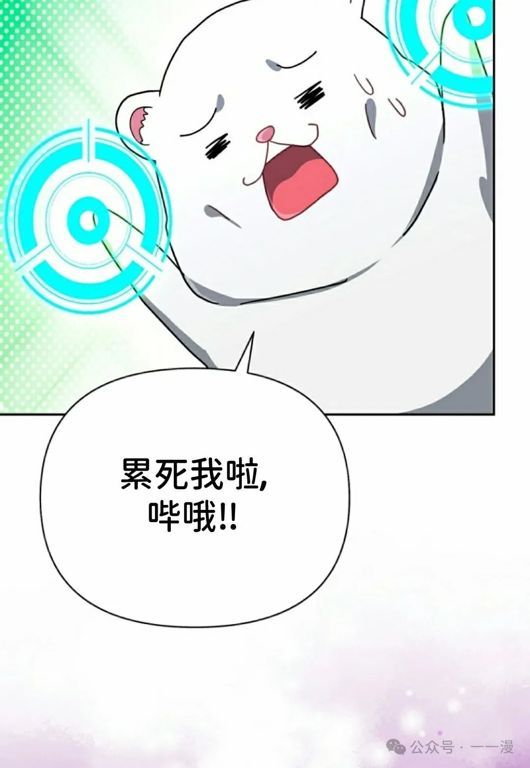 第42集 第35页