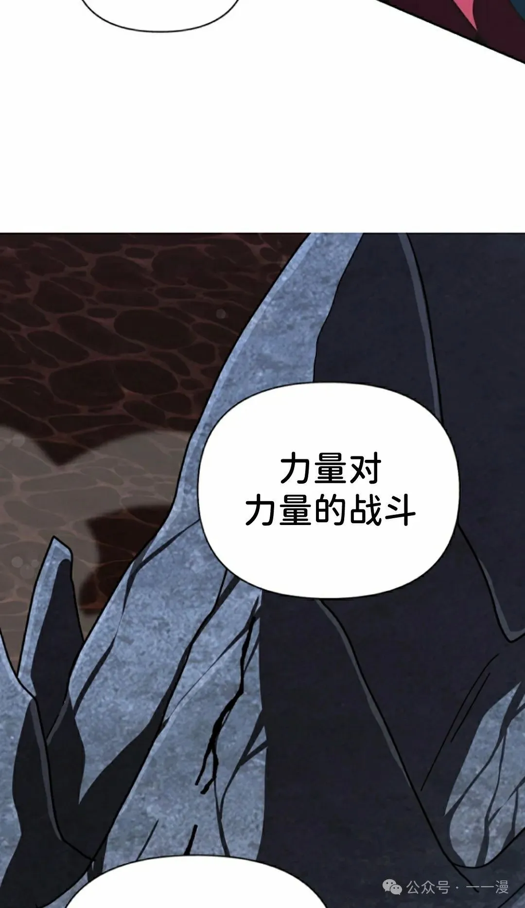 第42集 第48页