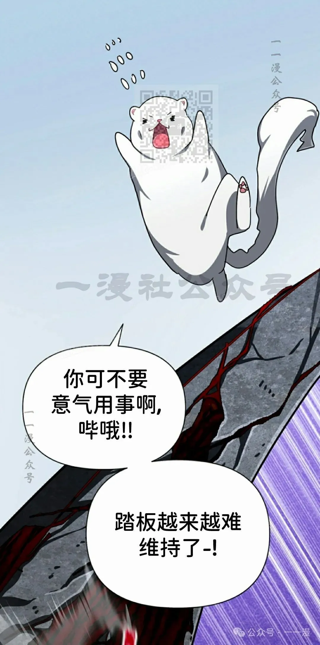 第42集 第51页