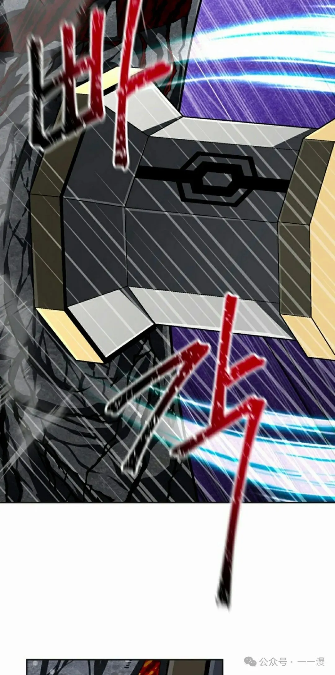 第42集 第52页