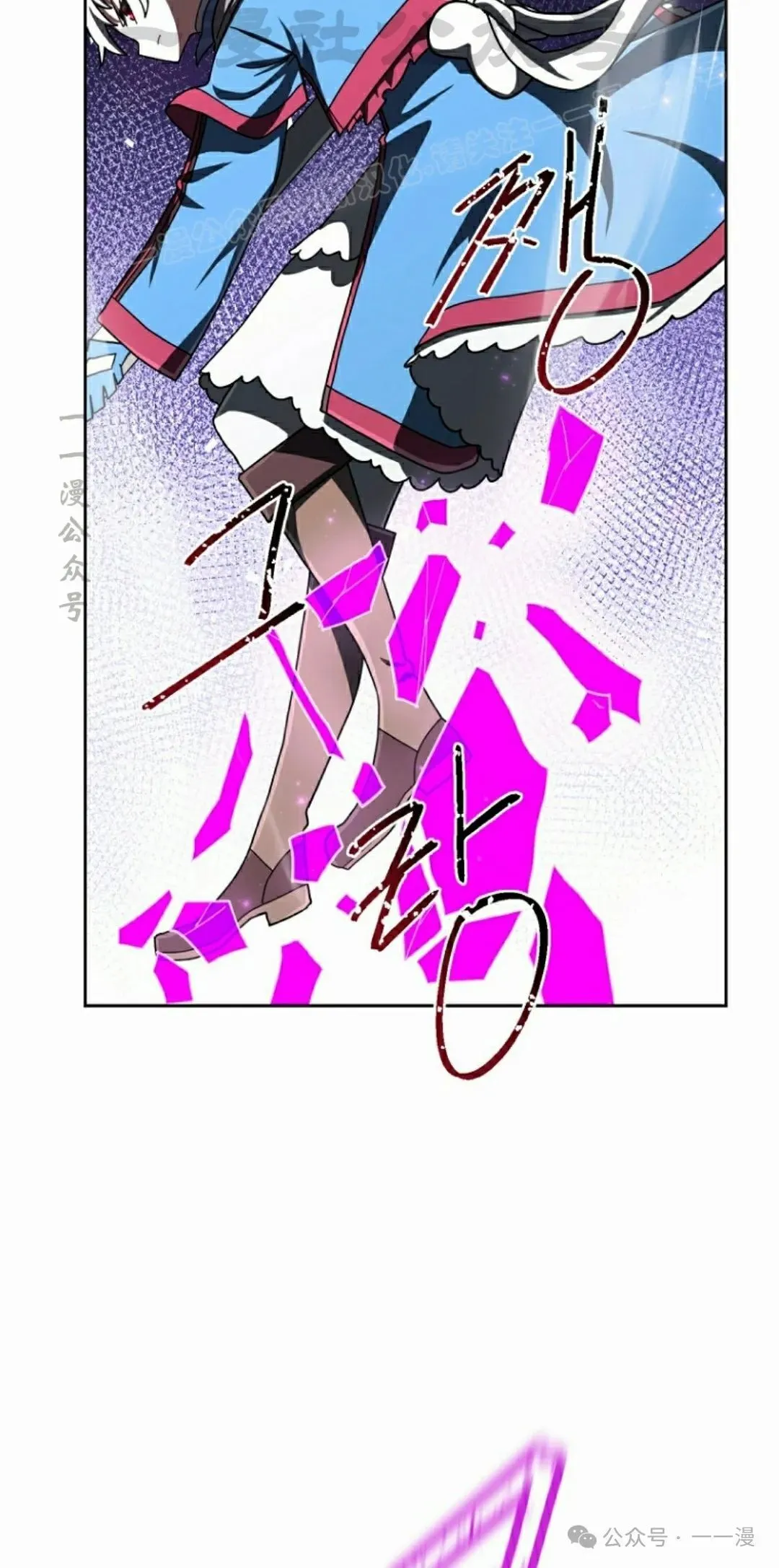 第42集 第54页