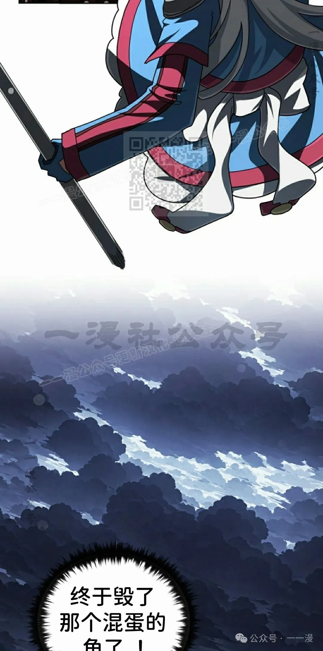 第42集 第56页