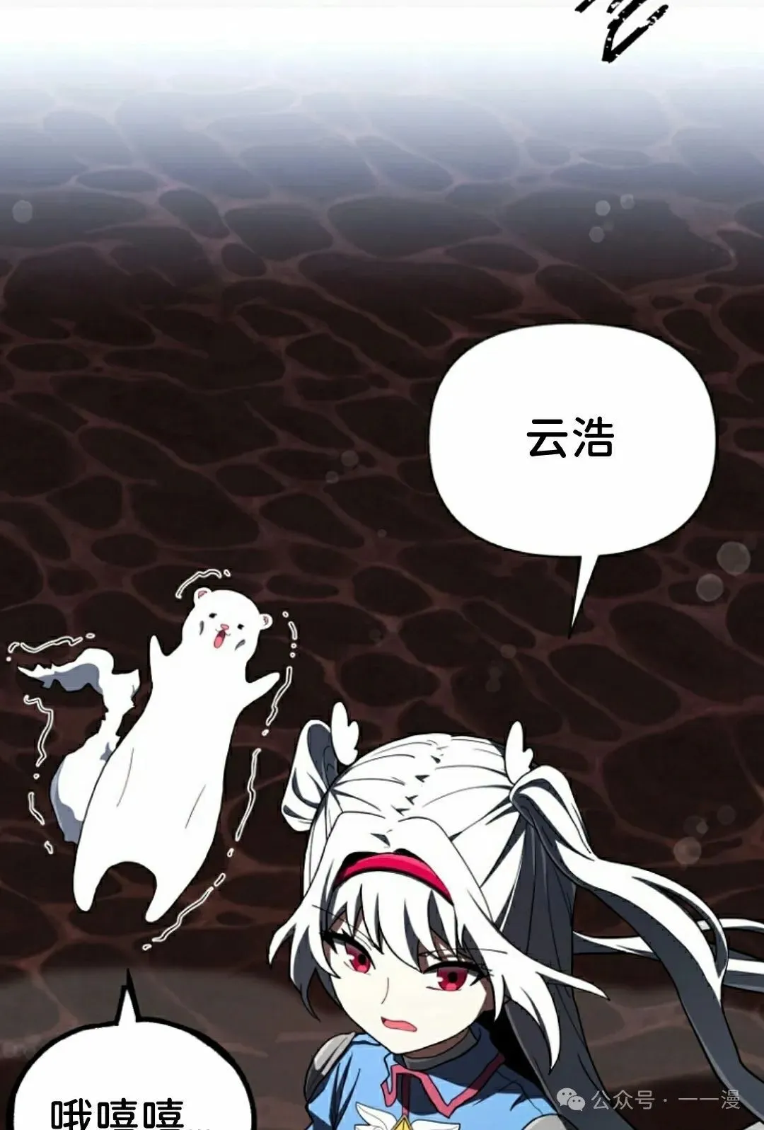 第42集 第62页