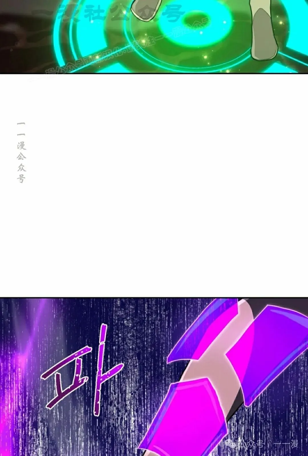 第42集 第64页