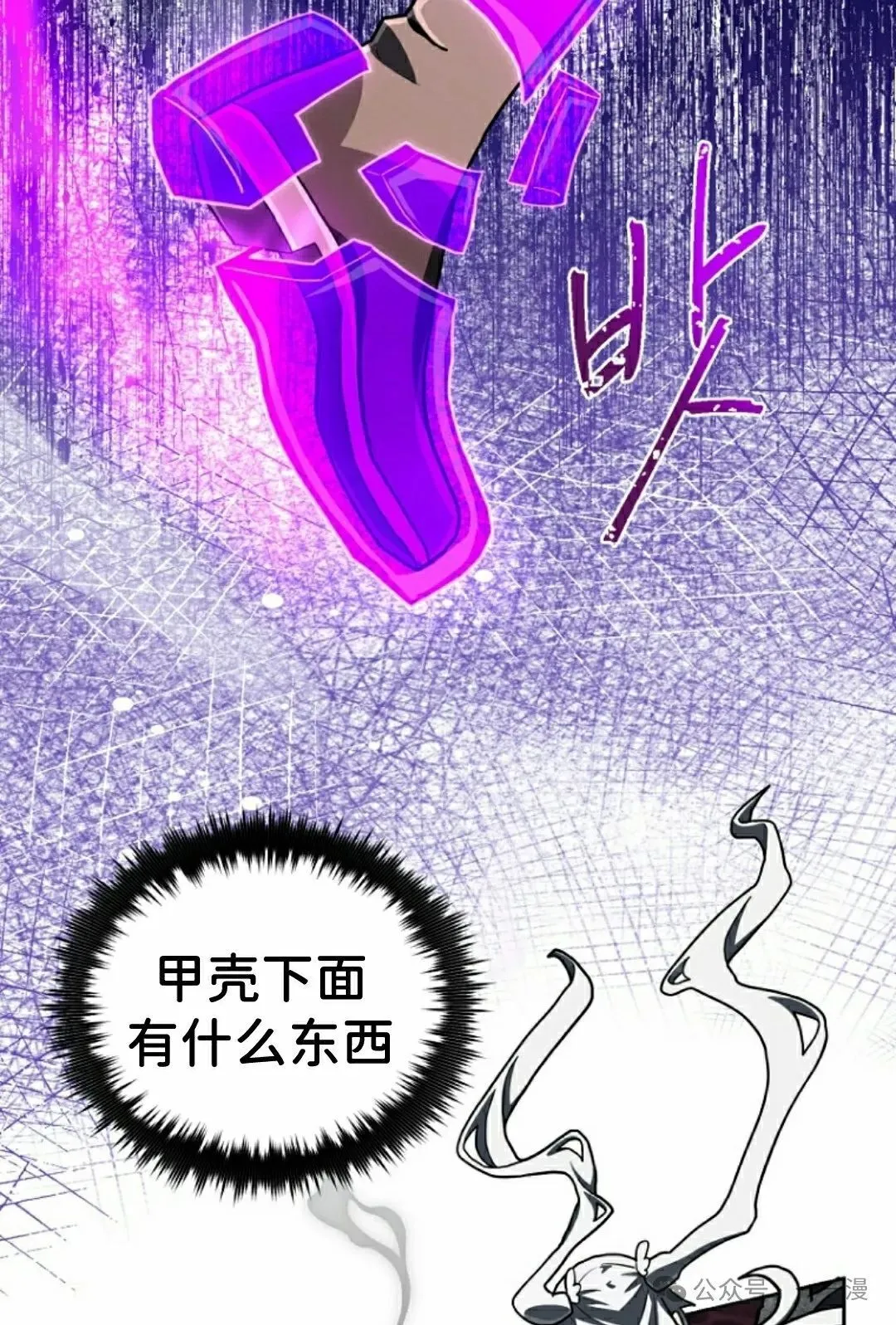 第42集 第65页