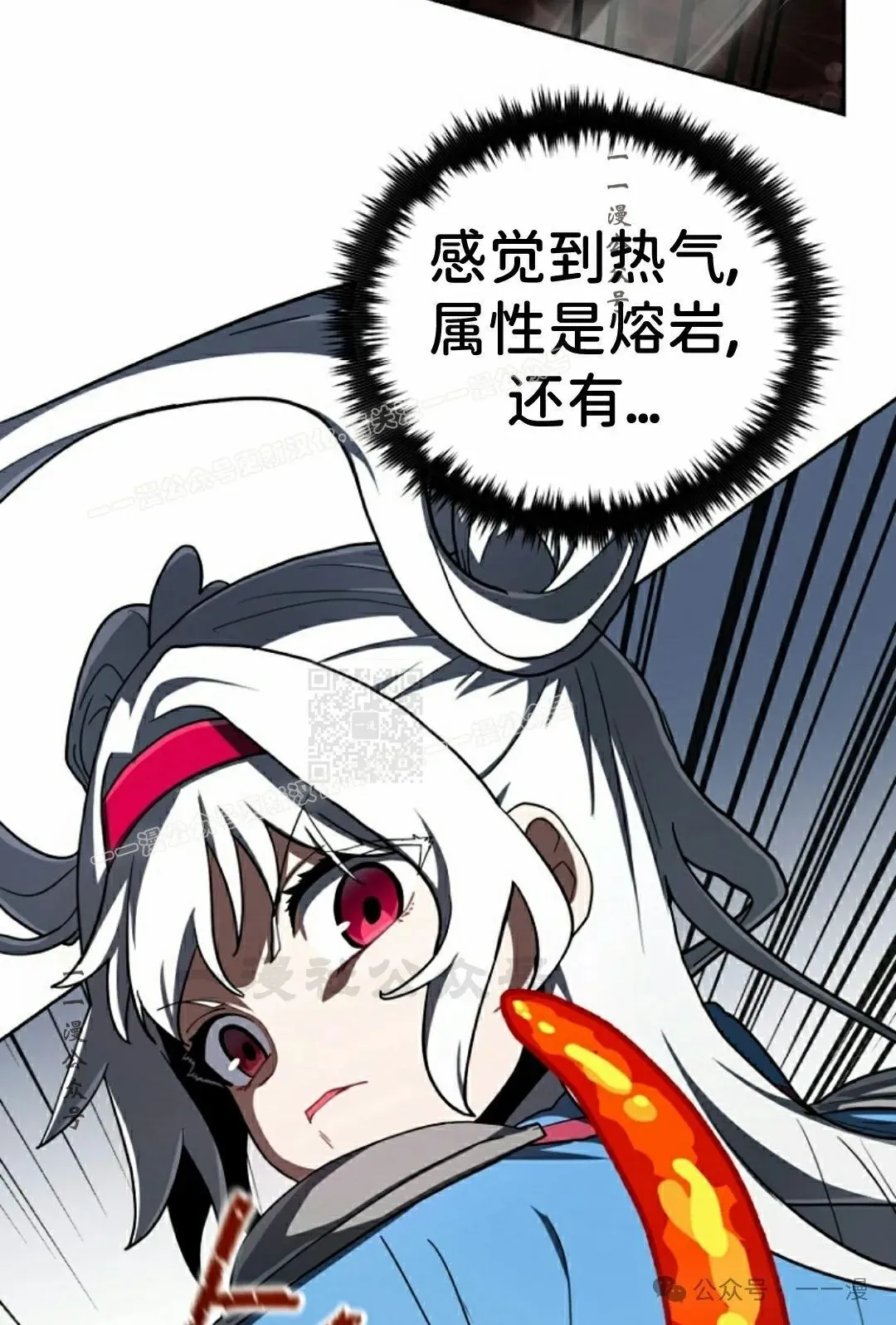 第42集 第67页
