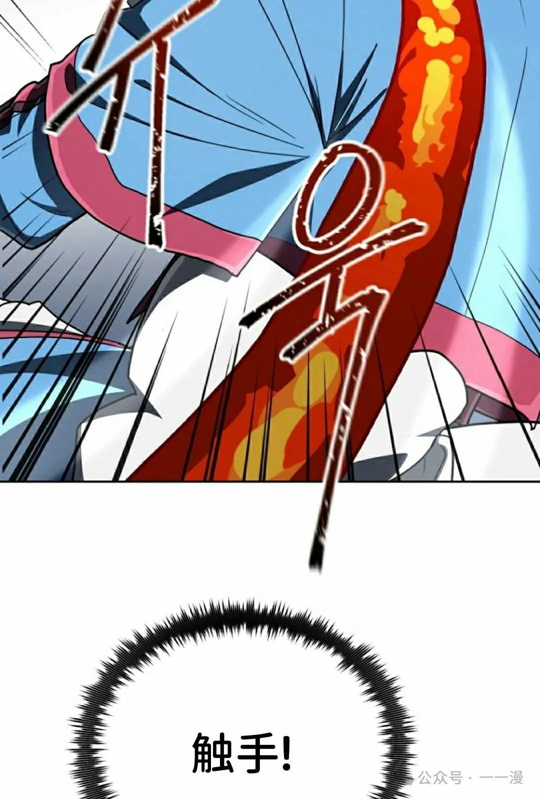 第42集 第68页