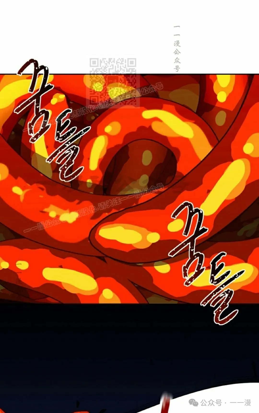 第42集 第71页