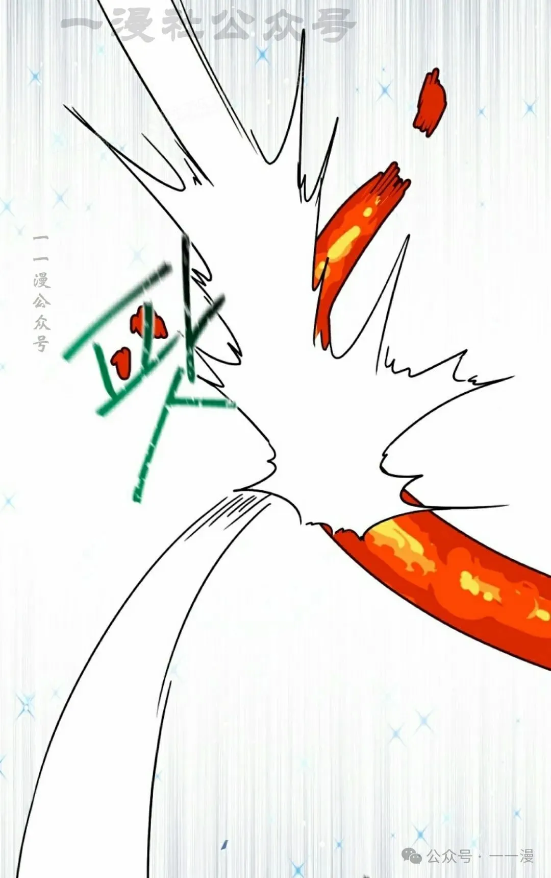 第42集 第74页