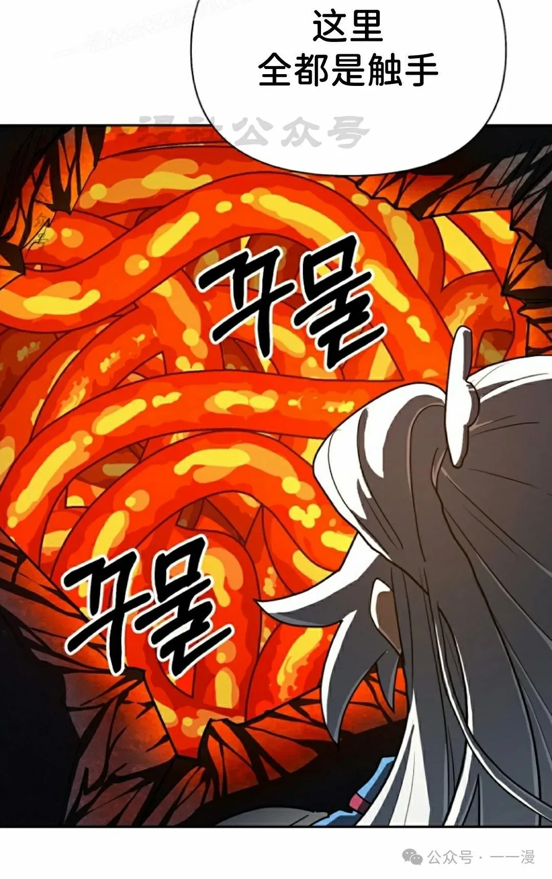 第42集 第80页
