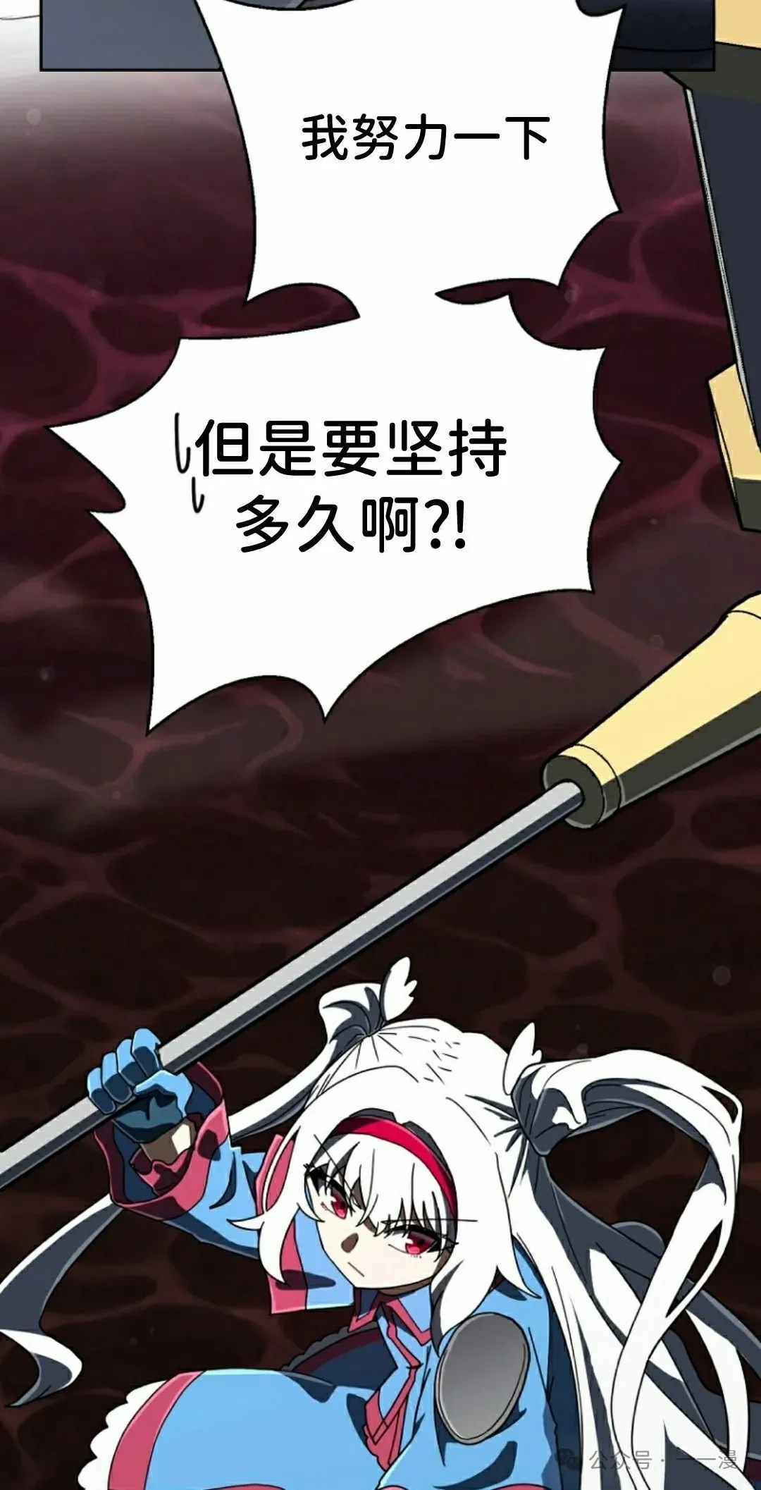 第42集 第82页