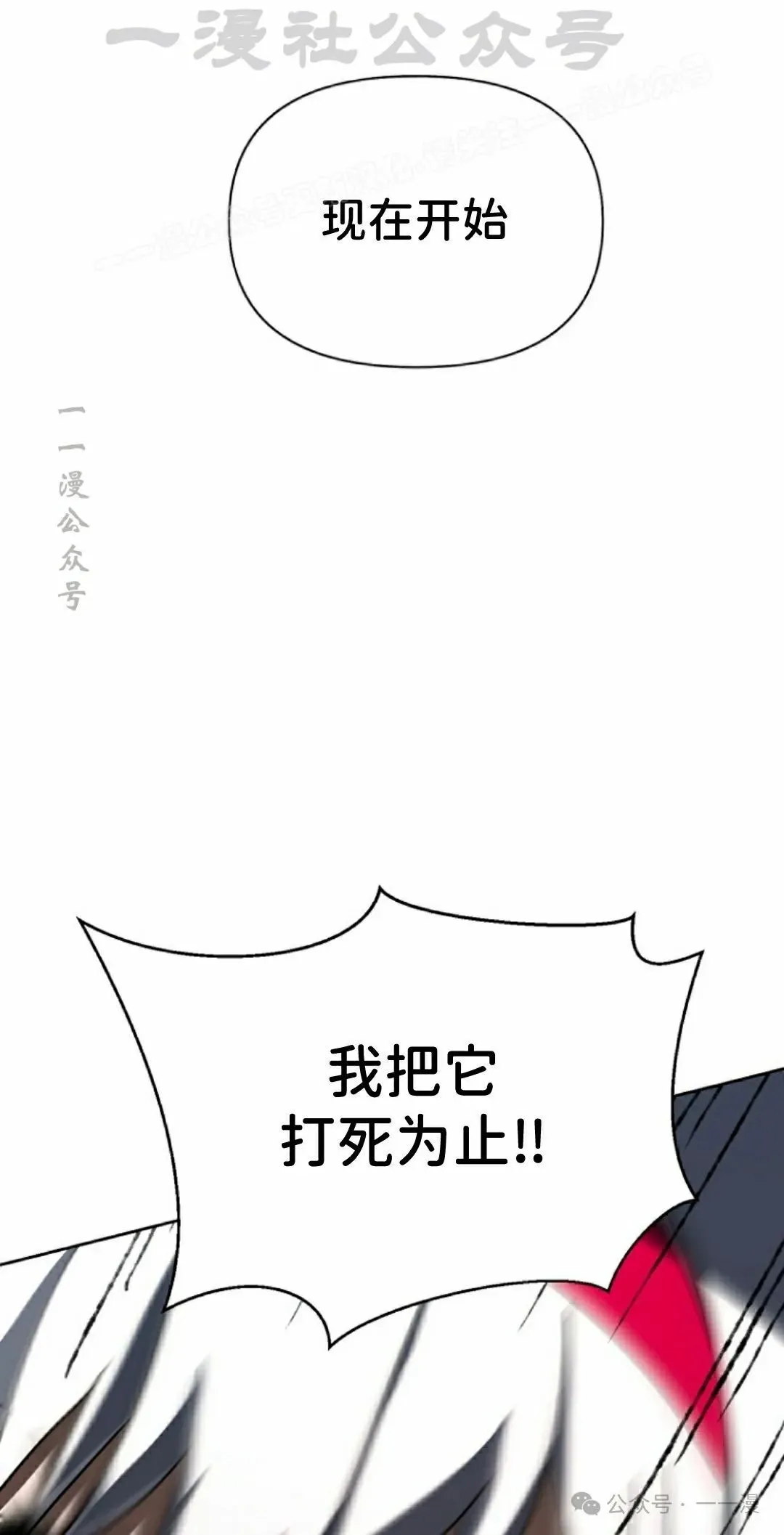 第42集 第84页