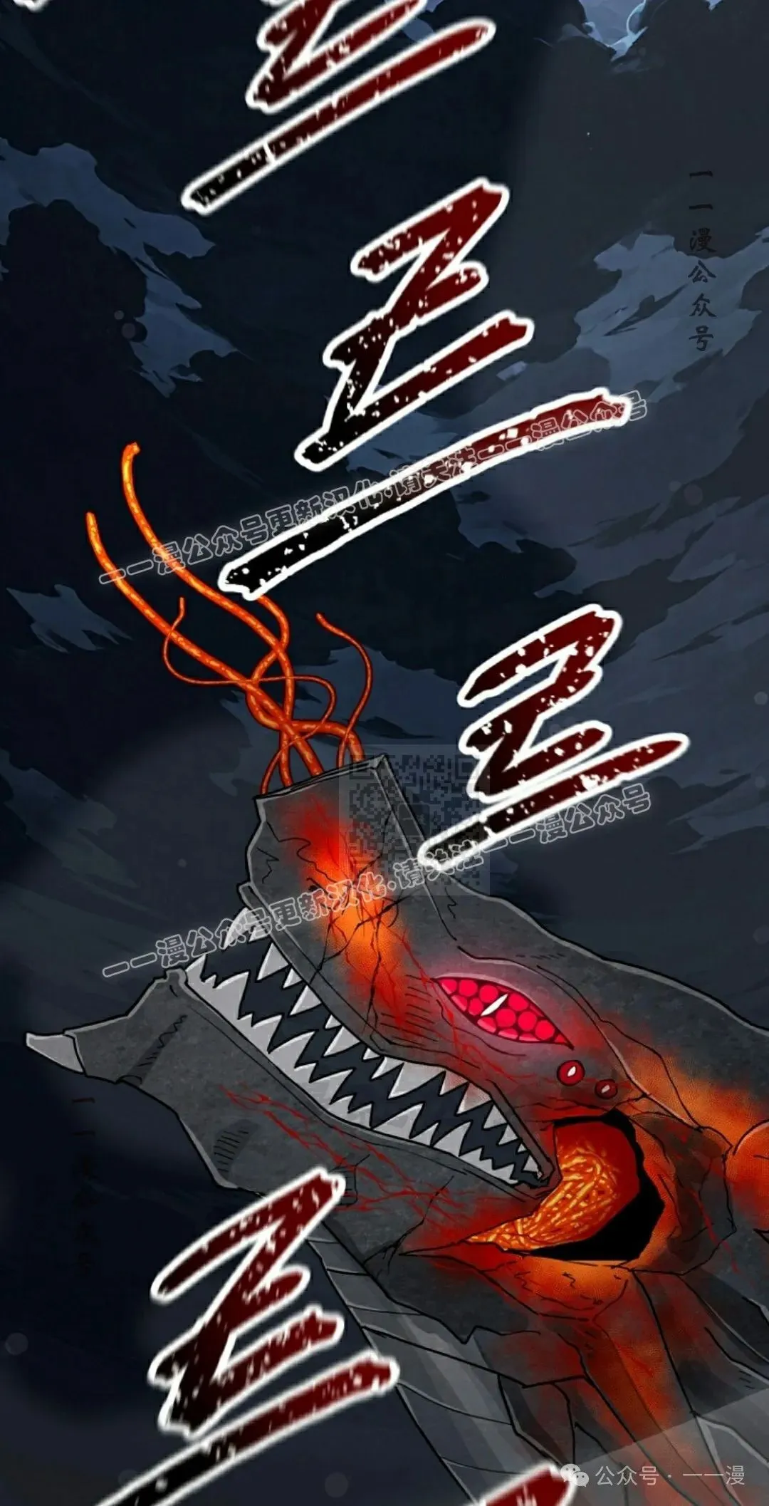 第42集 第87页