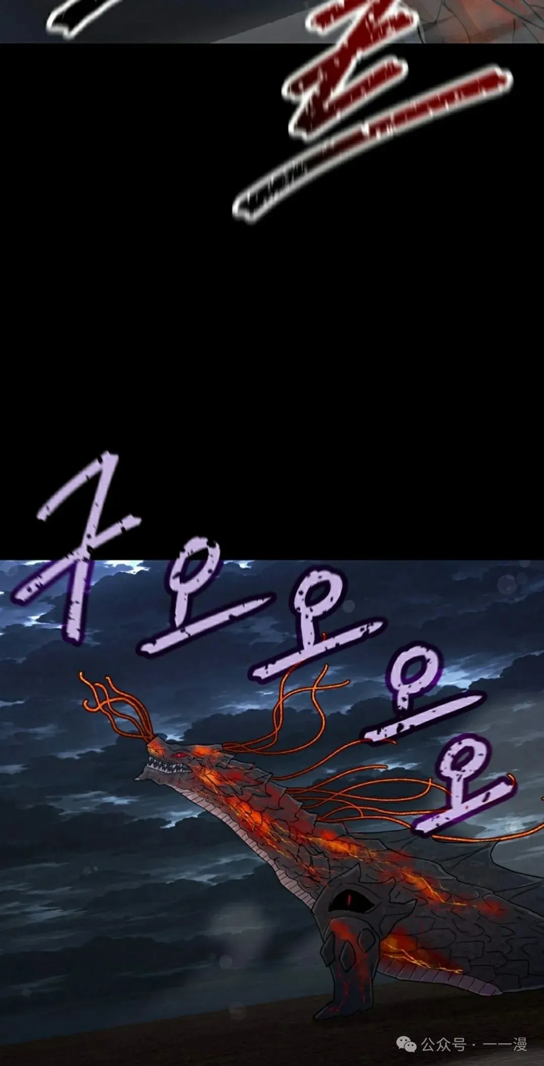 第42集 第88页