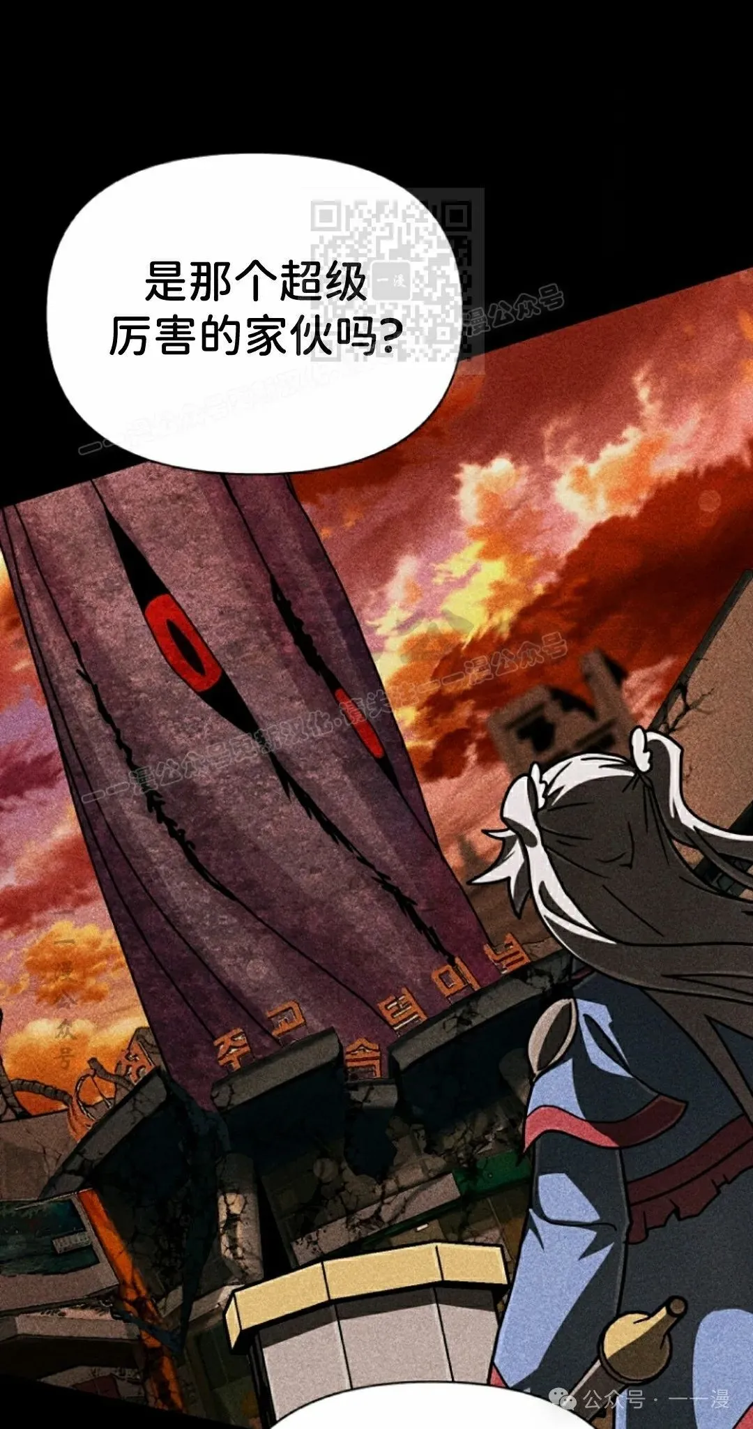 第42集 第91页