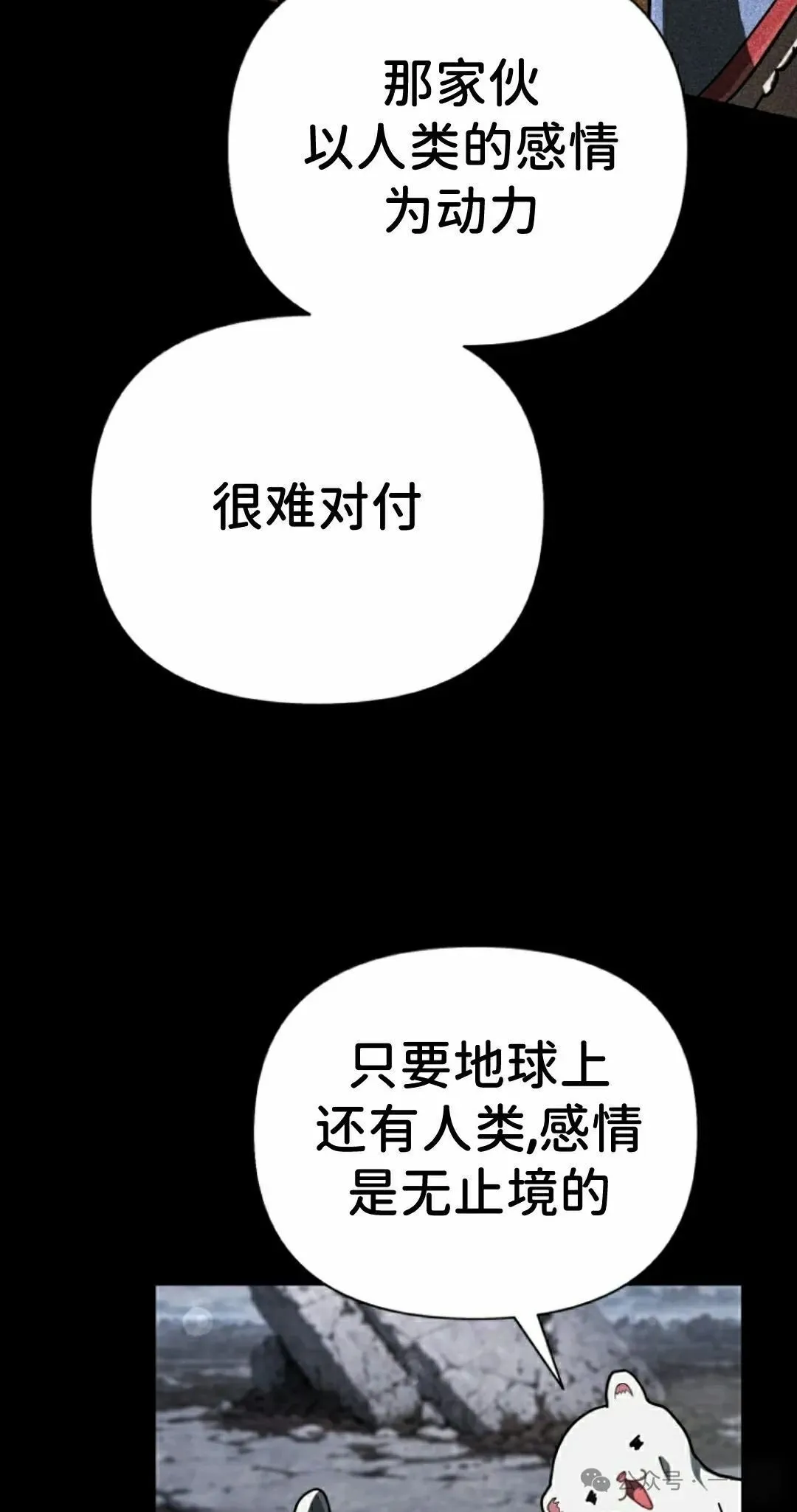 第42集 第92页
