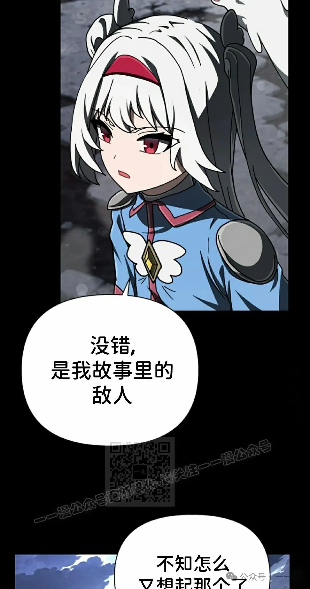 第42集 第93页