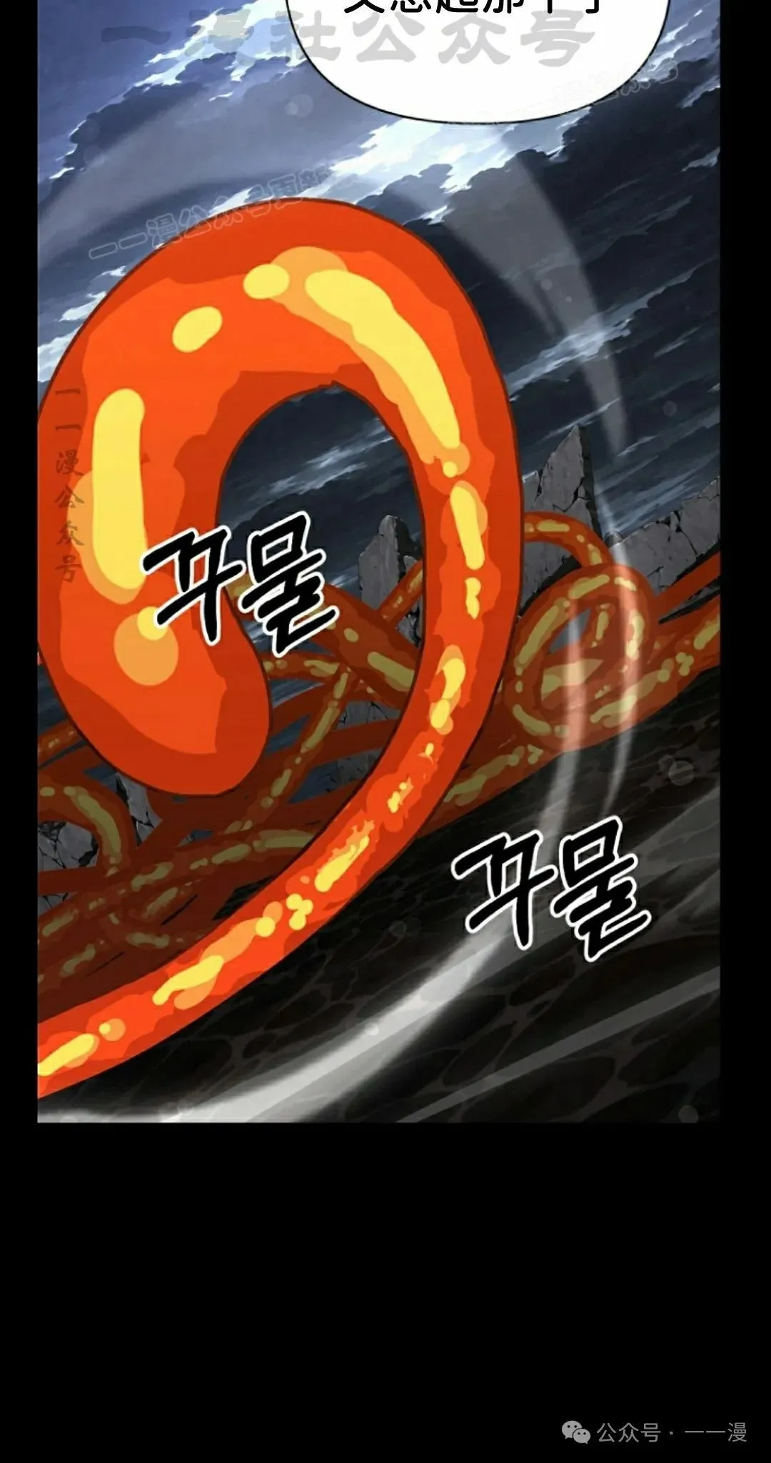 第42集 第94页