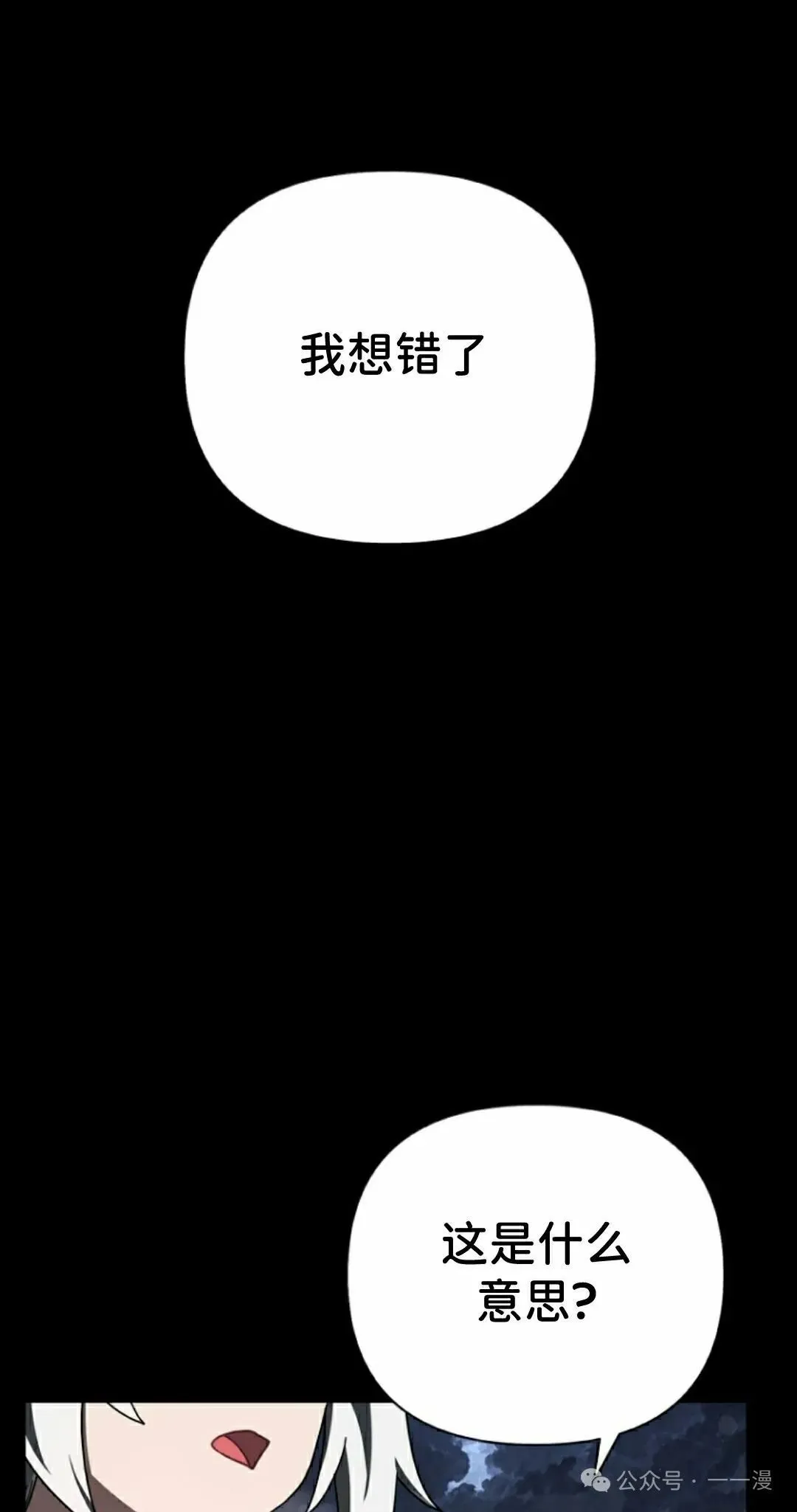 第42集 第95页