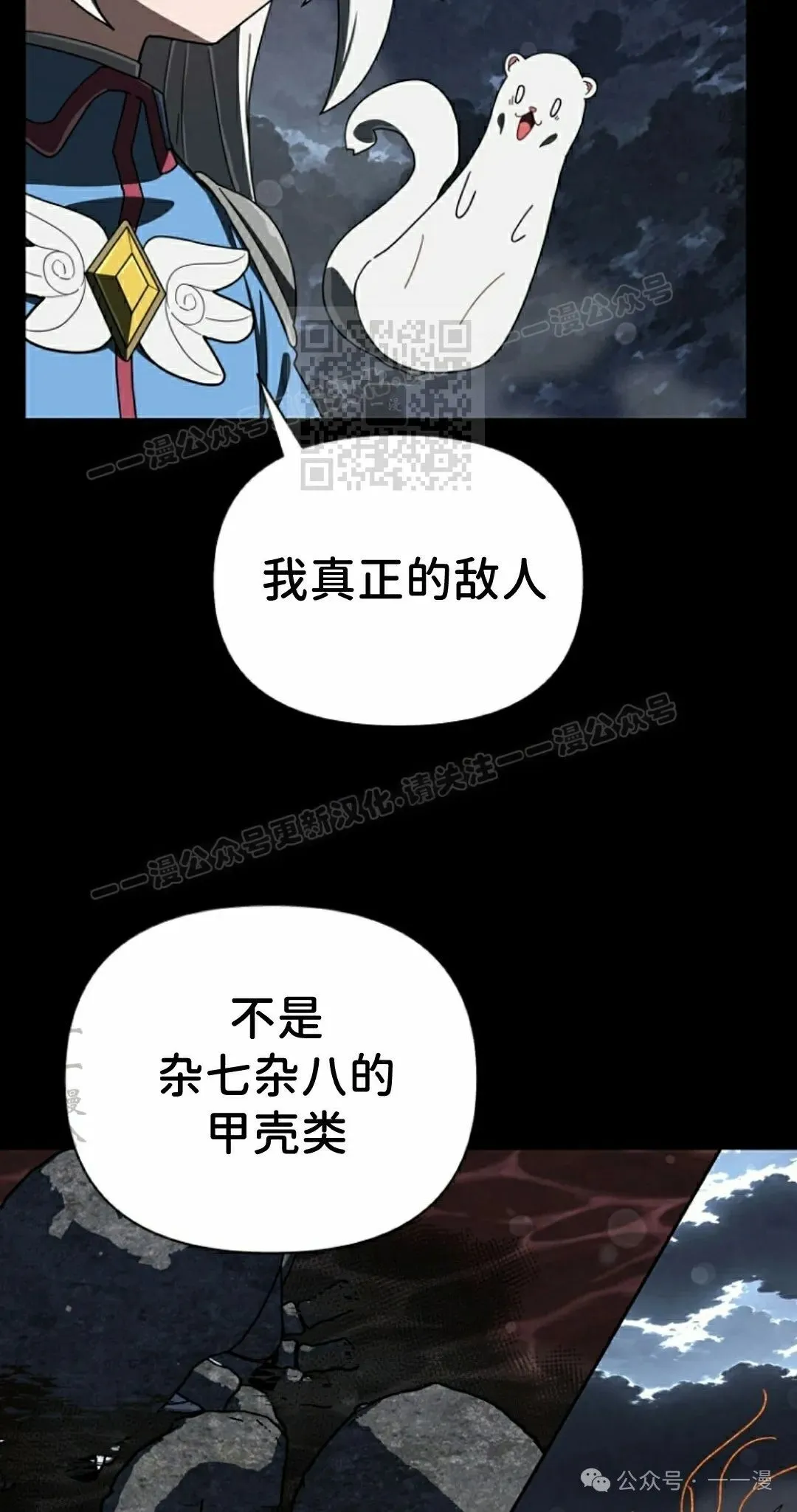 第42集 第96页