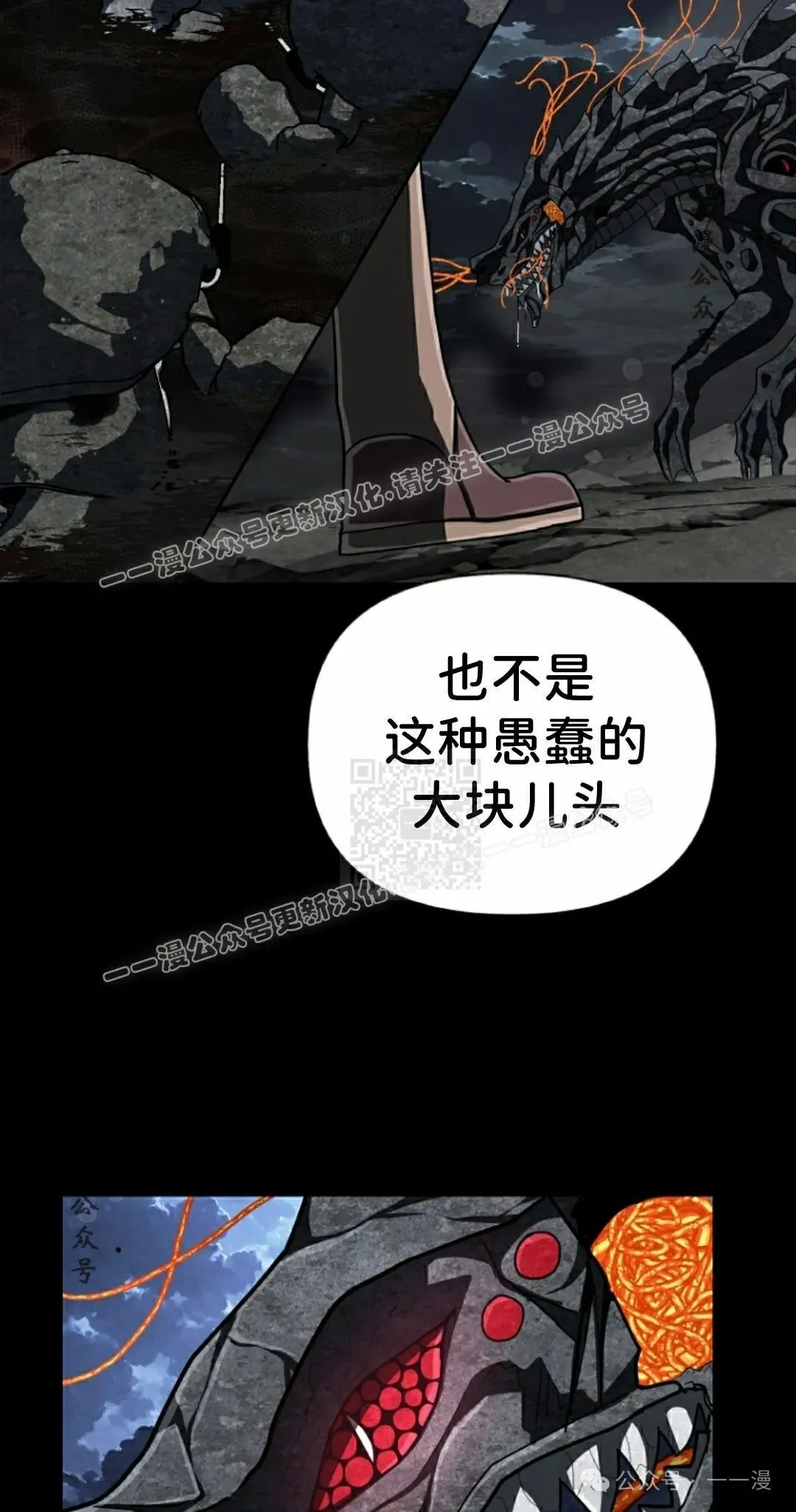 第42集 第97页