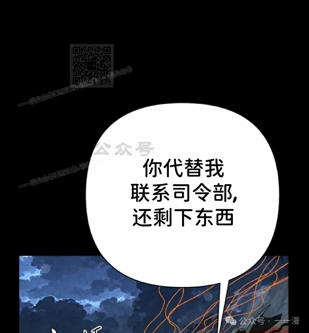 第42集 第101页