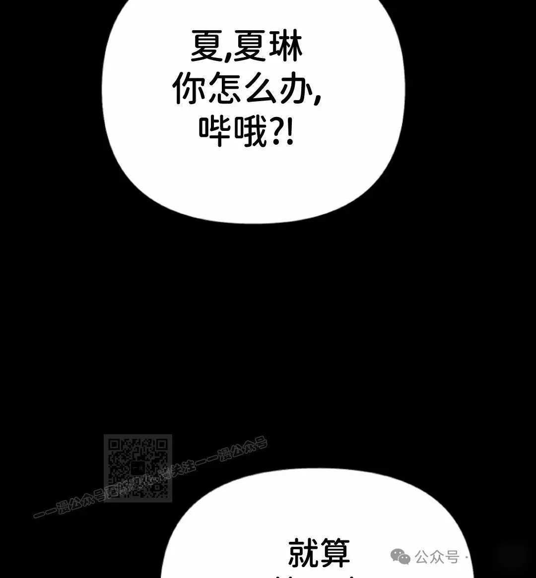 第42集 第103页
