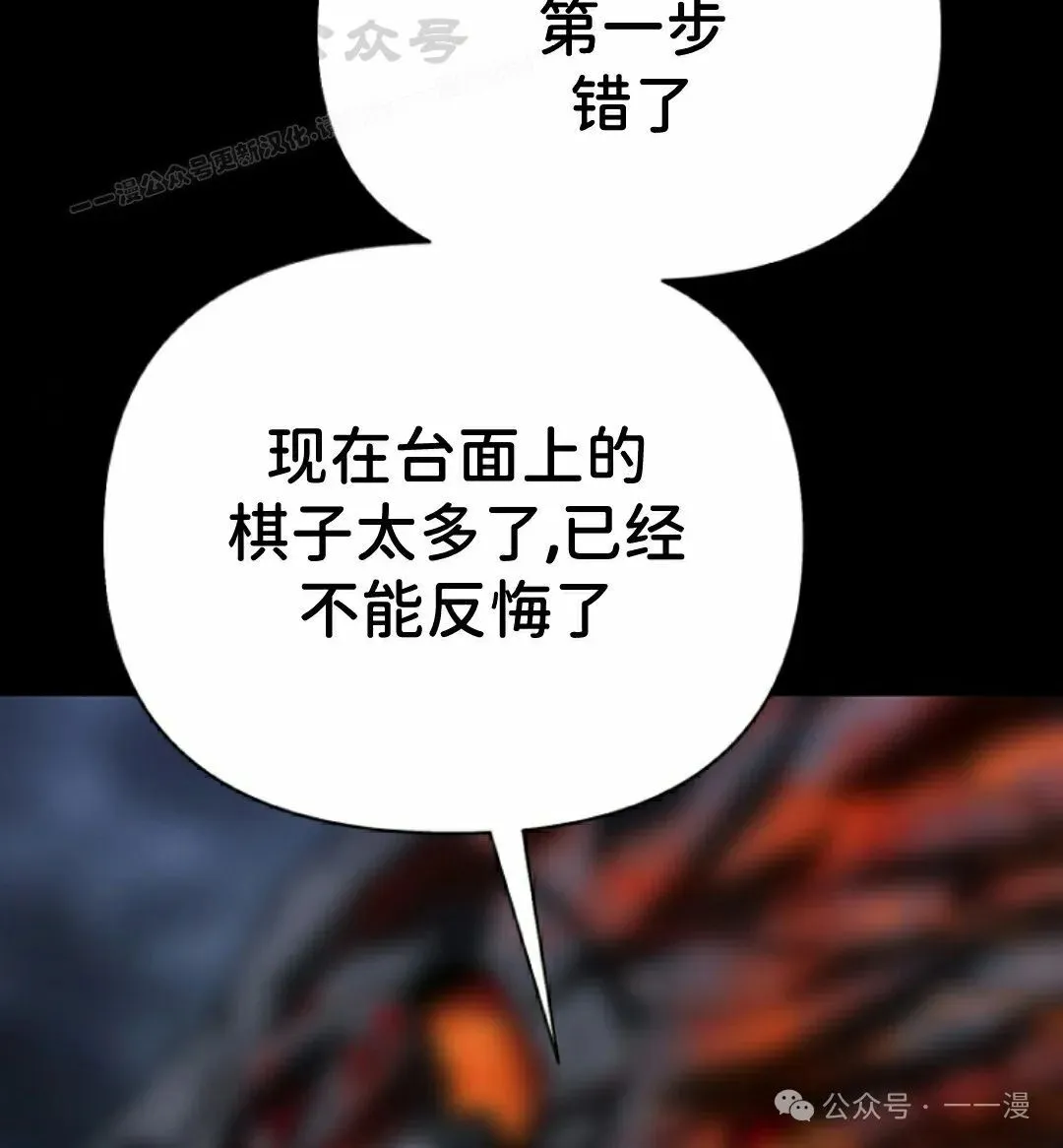 第42集 第104页