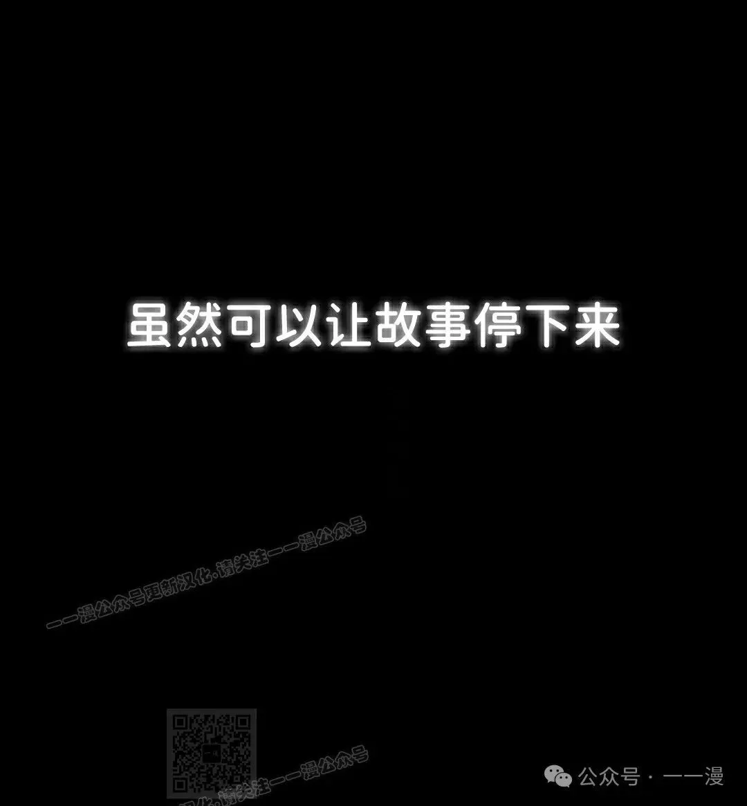 第42集 第109页