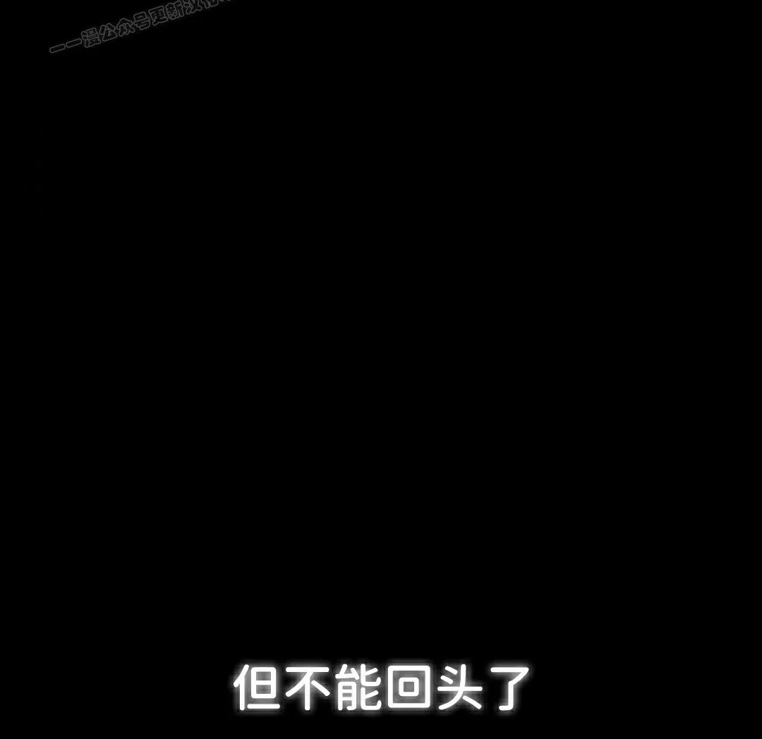 第42集 第110页