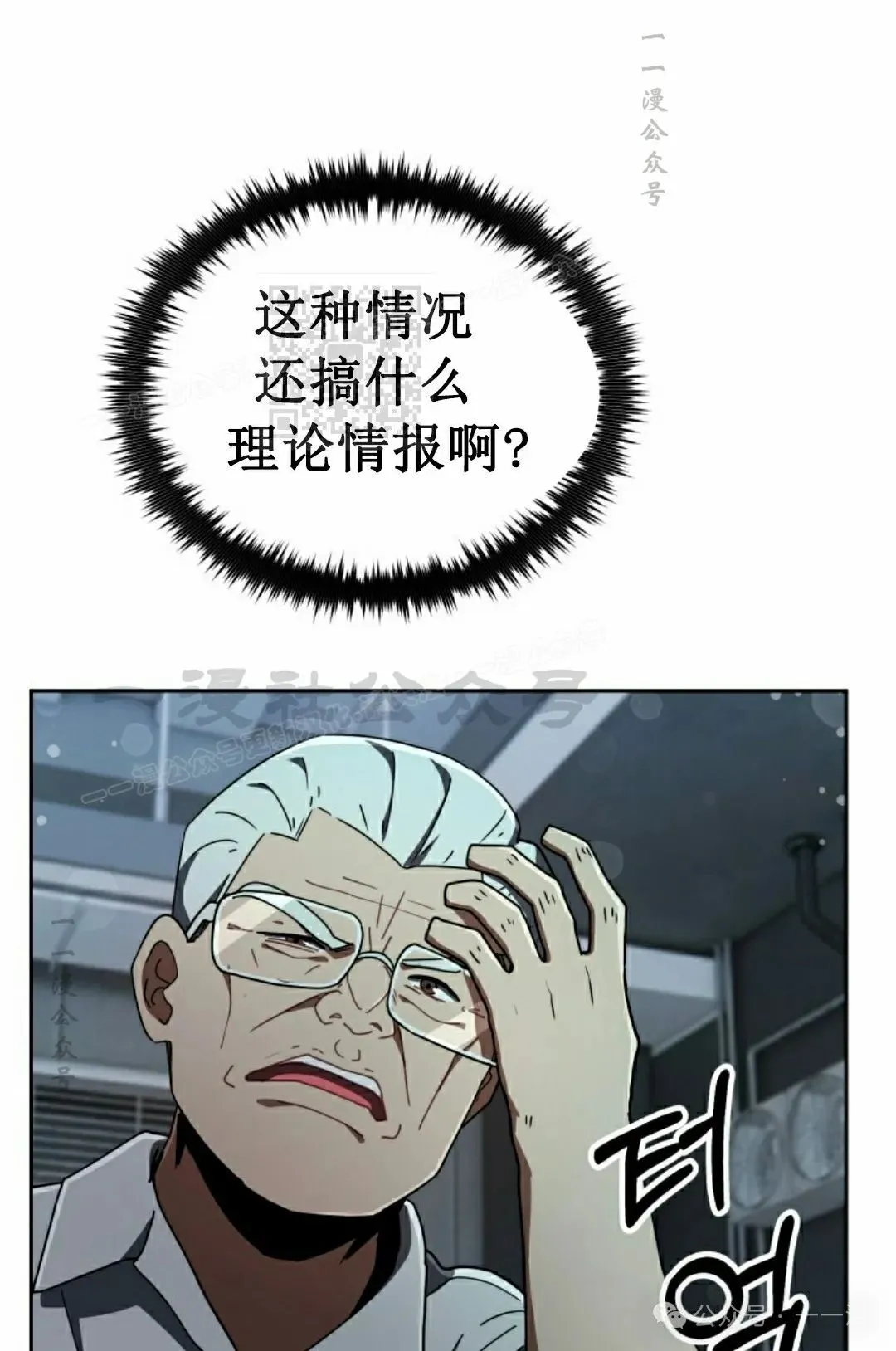 第43集 第6页