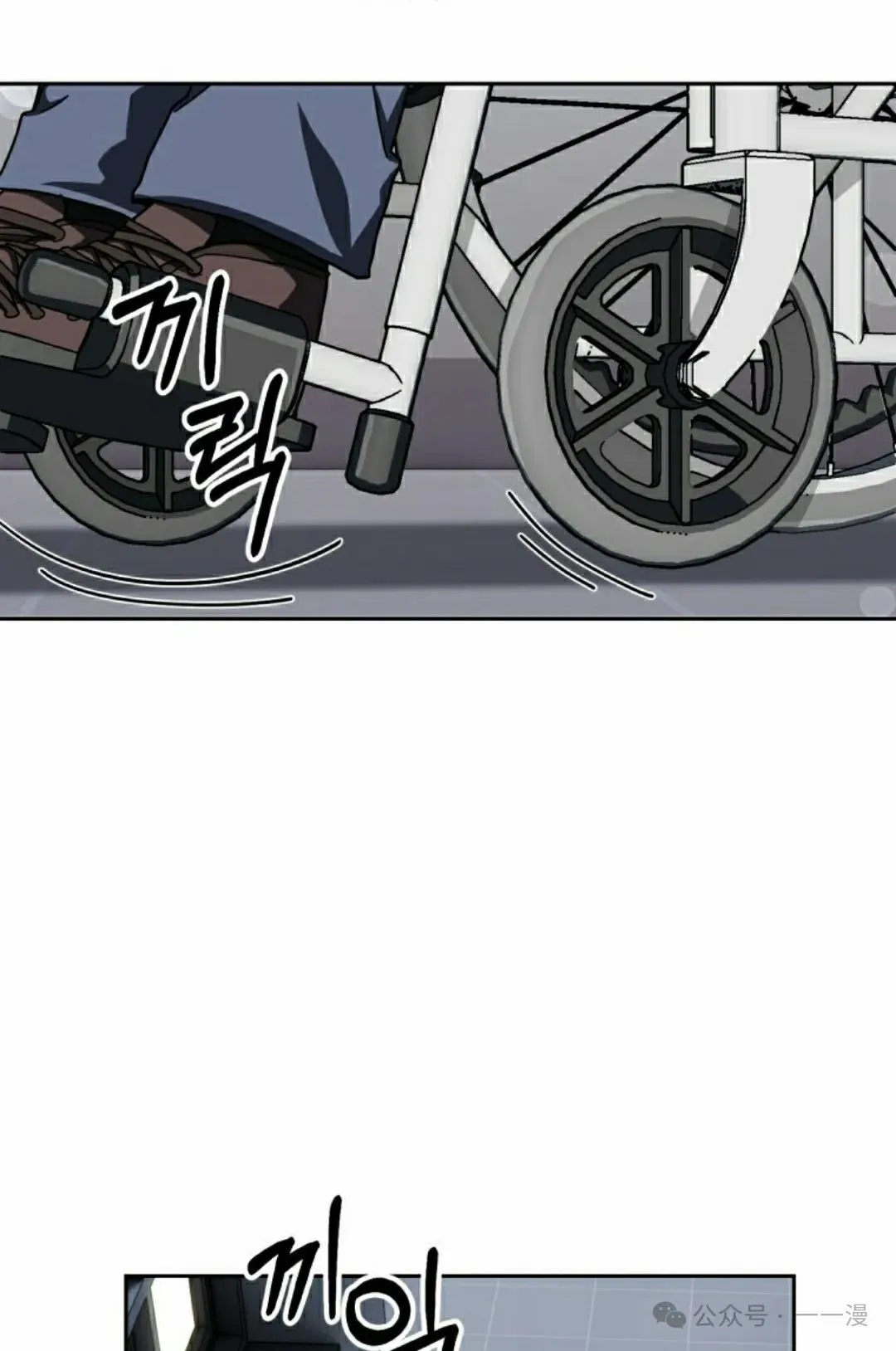 第43集 第8页