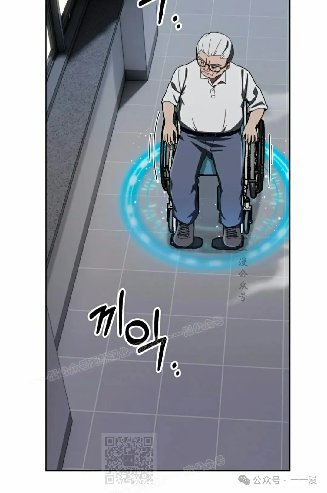第43集 第9页