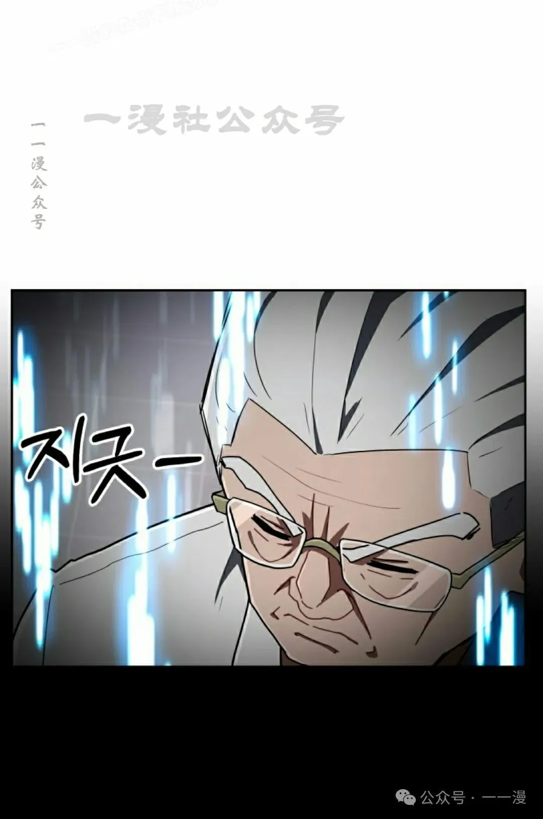 第43集 第10页
