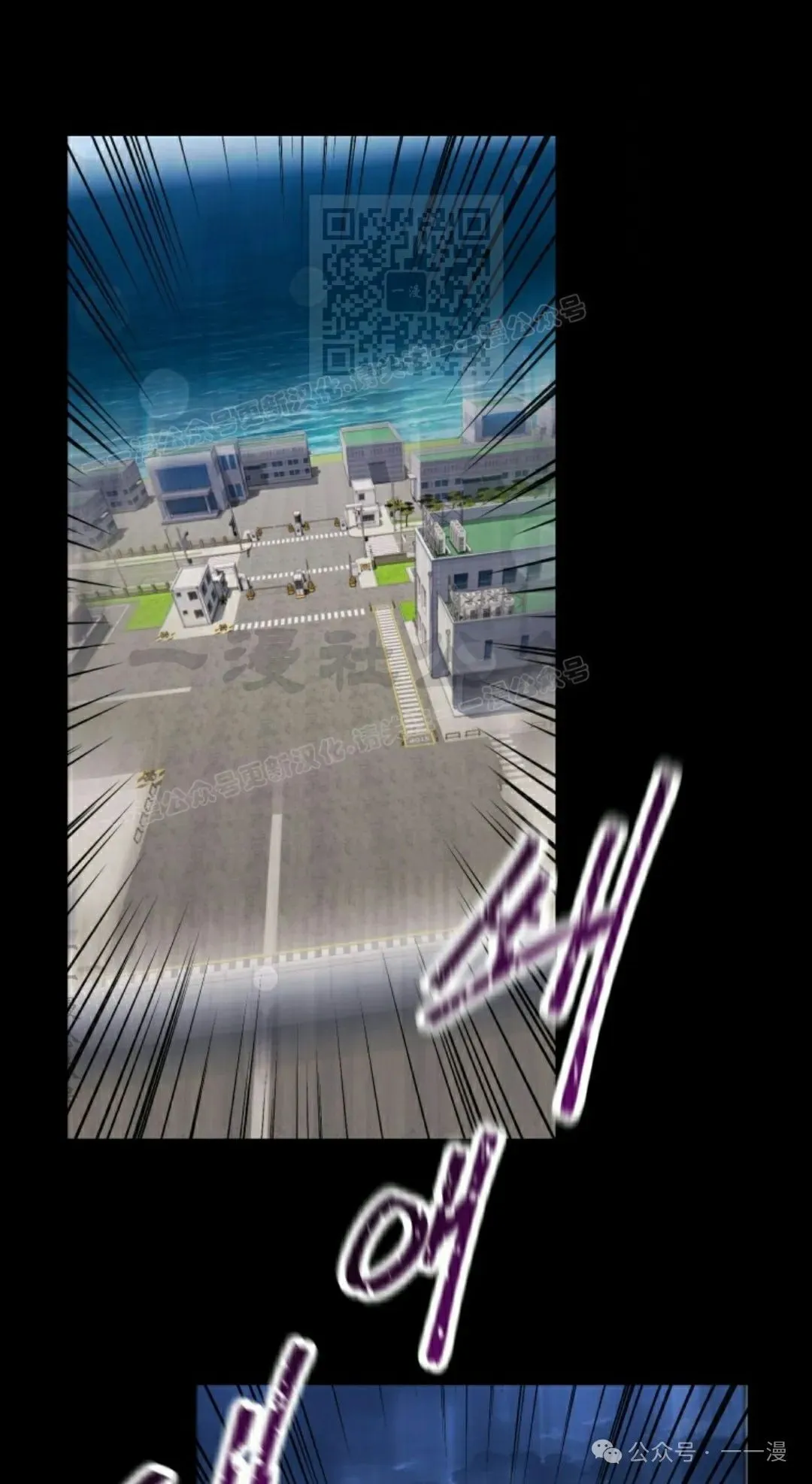 第43集 第11页