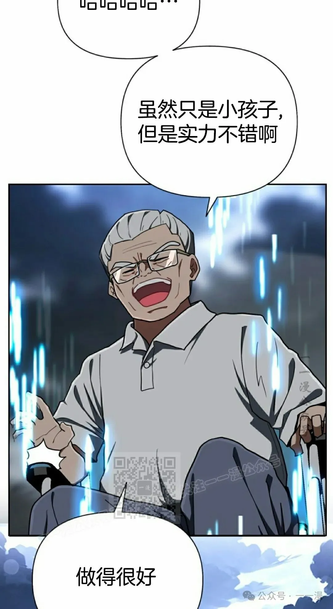 第43集 第13页