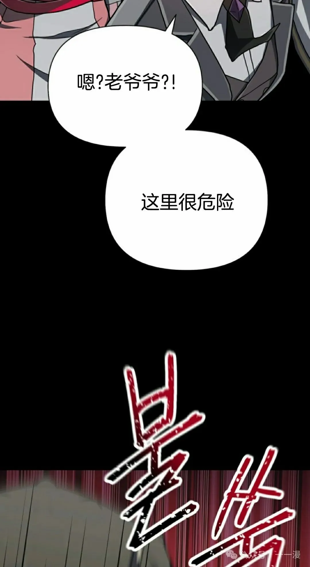 第43集 第15页