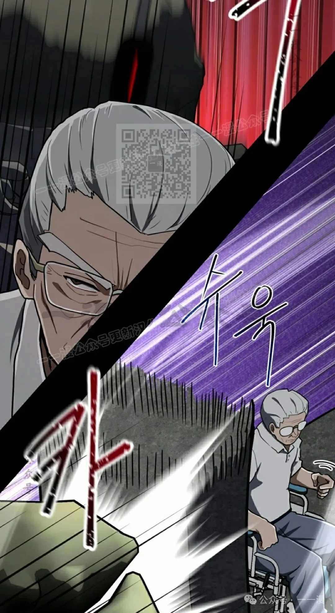 第43集 第16页