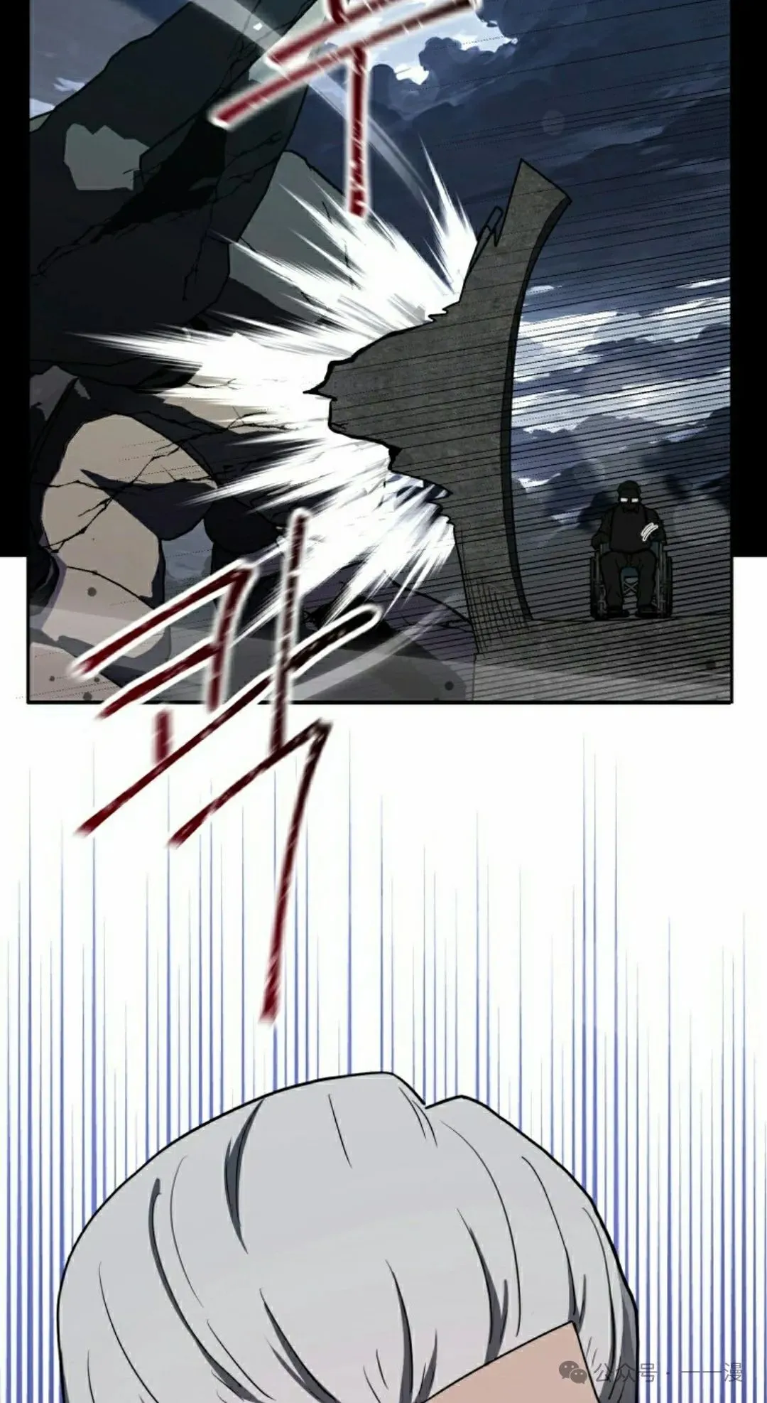第43集 第18页