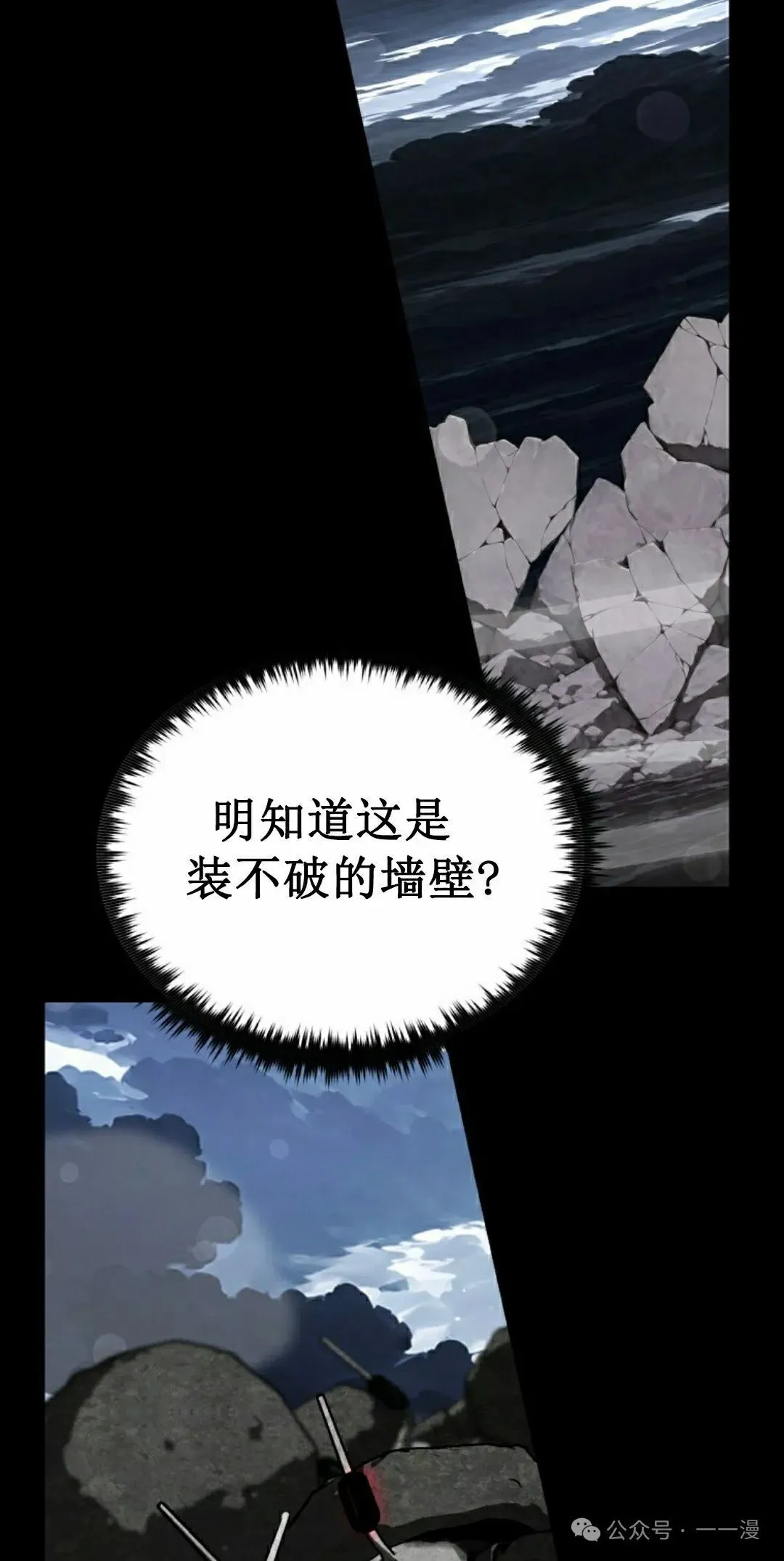 第43集 第25页