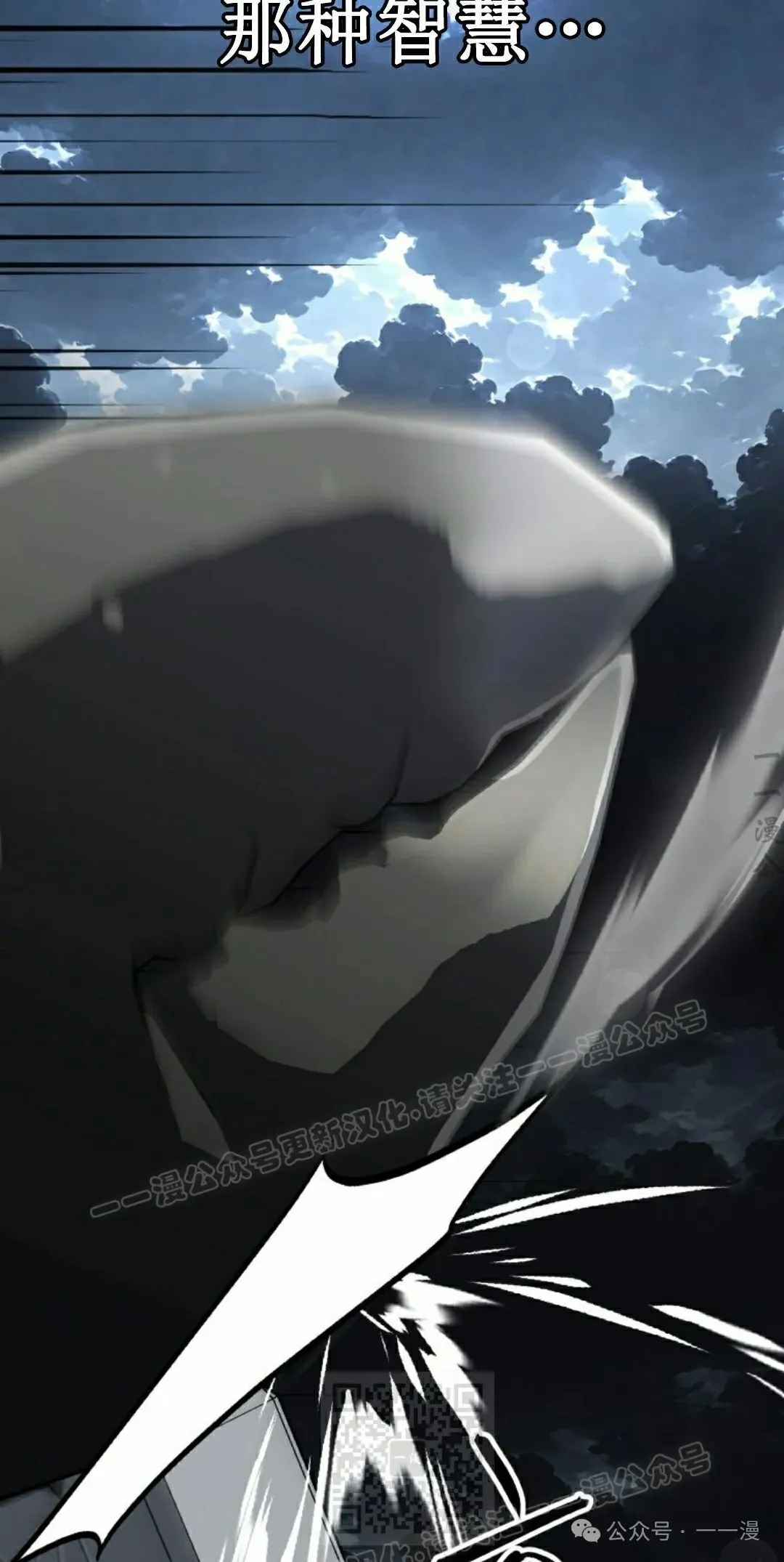 第43集 第29页