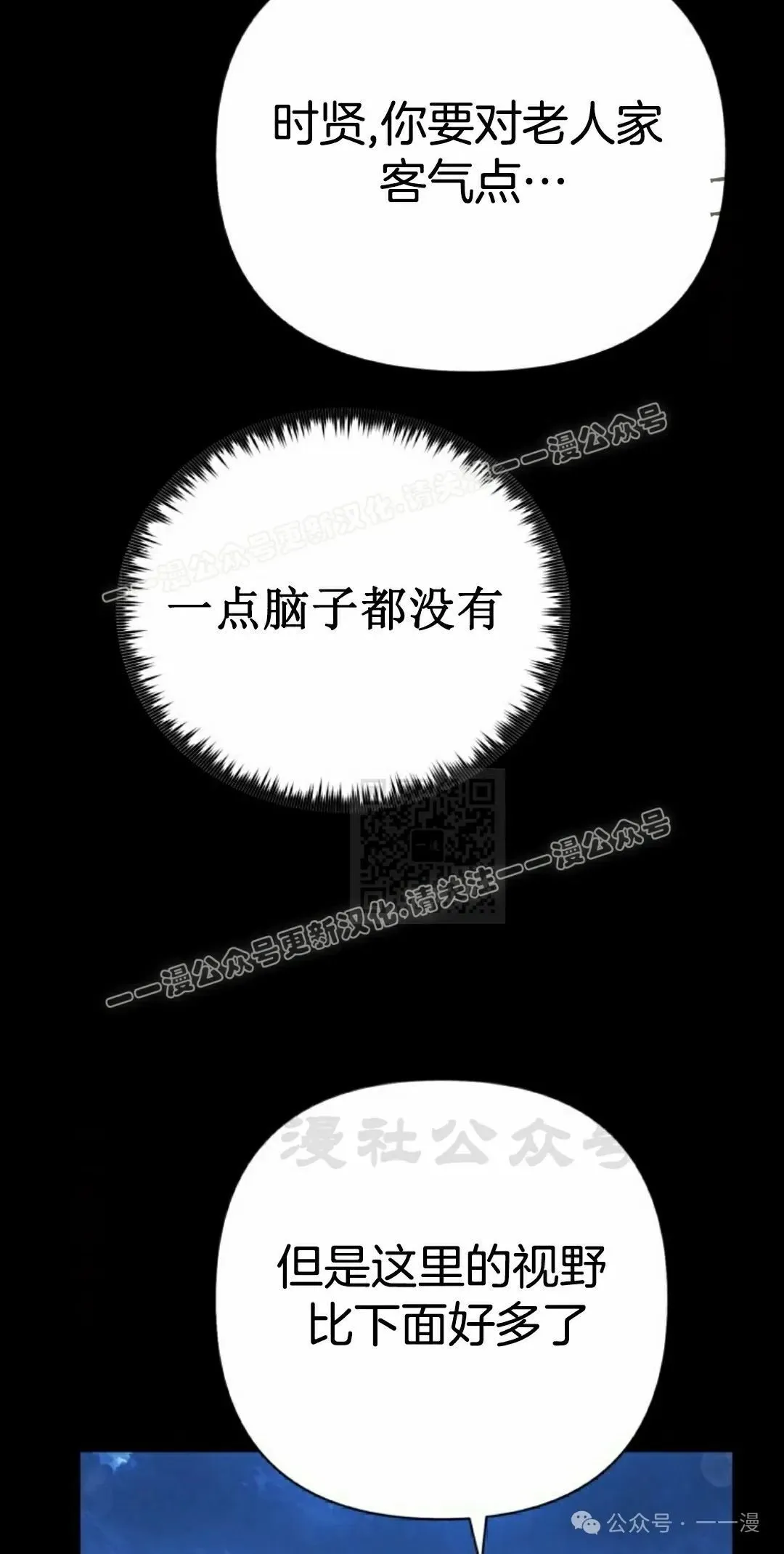第43集 第37页