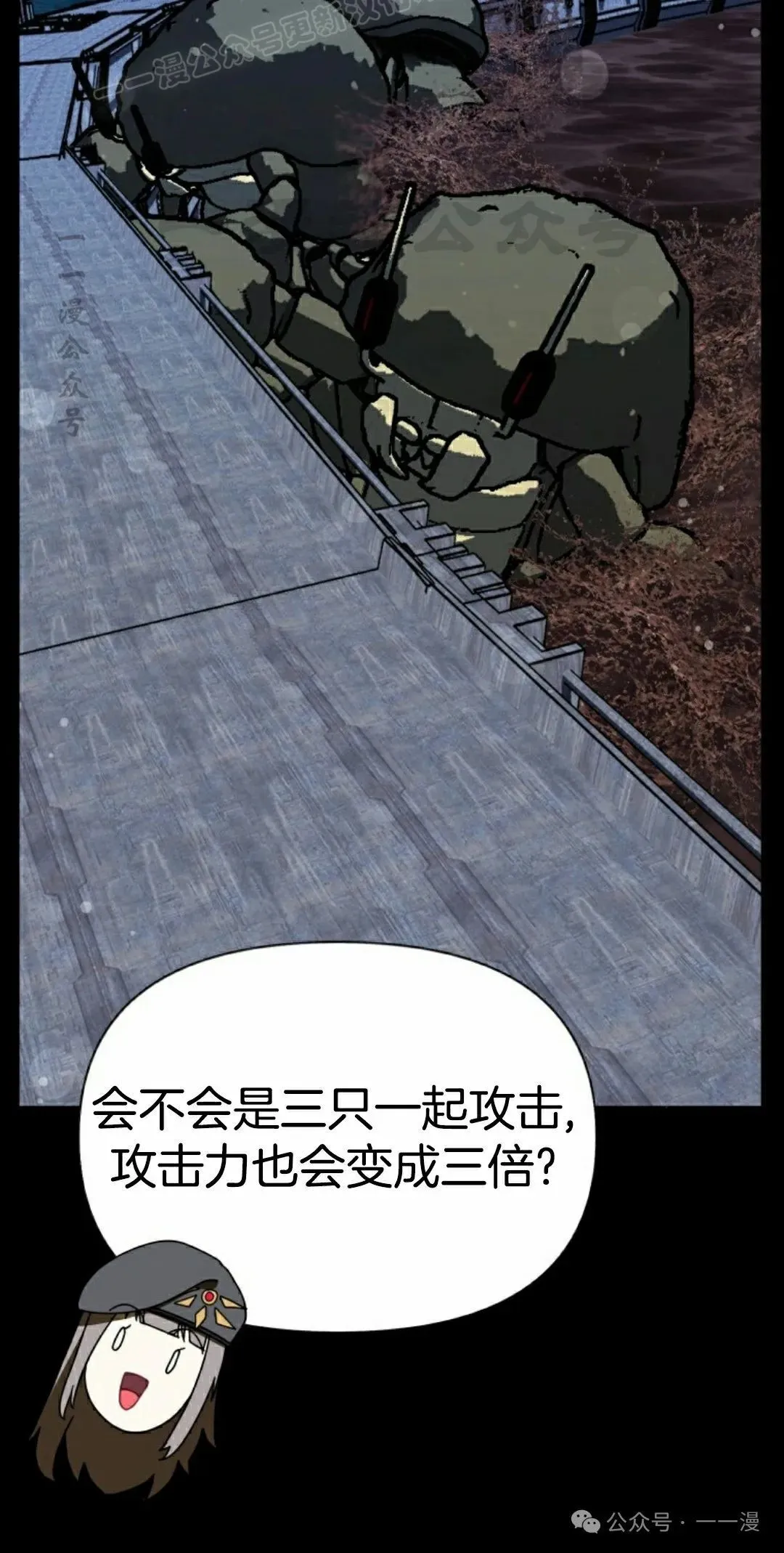 第43集 第40页