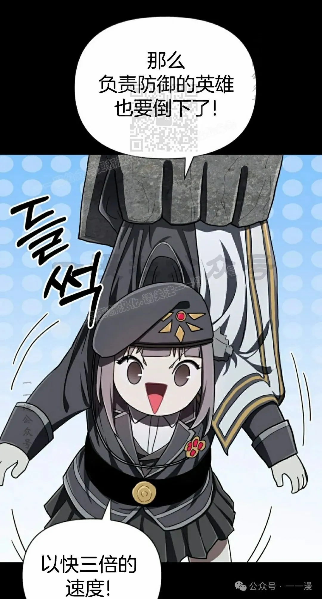 第43集 第41页