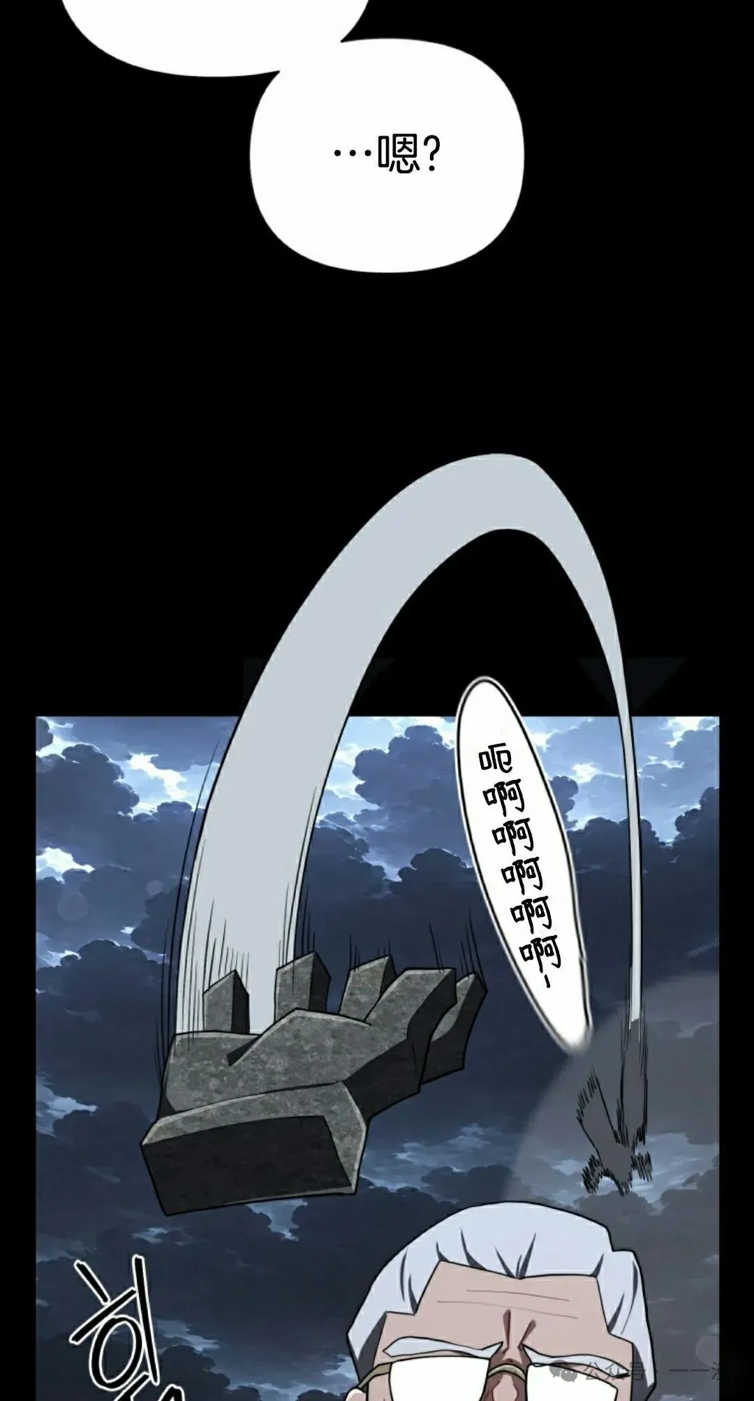 第43集 第42页