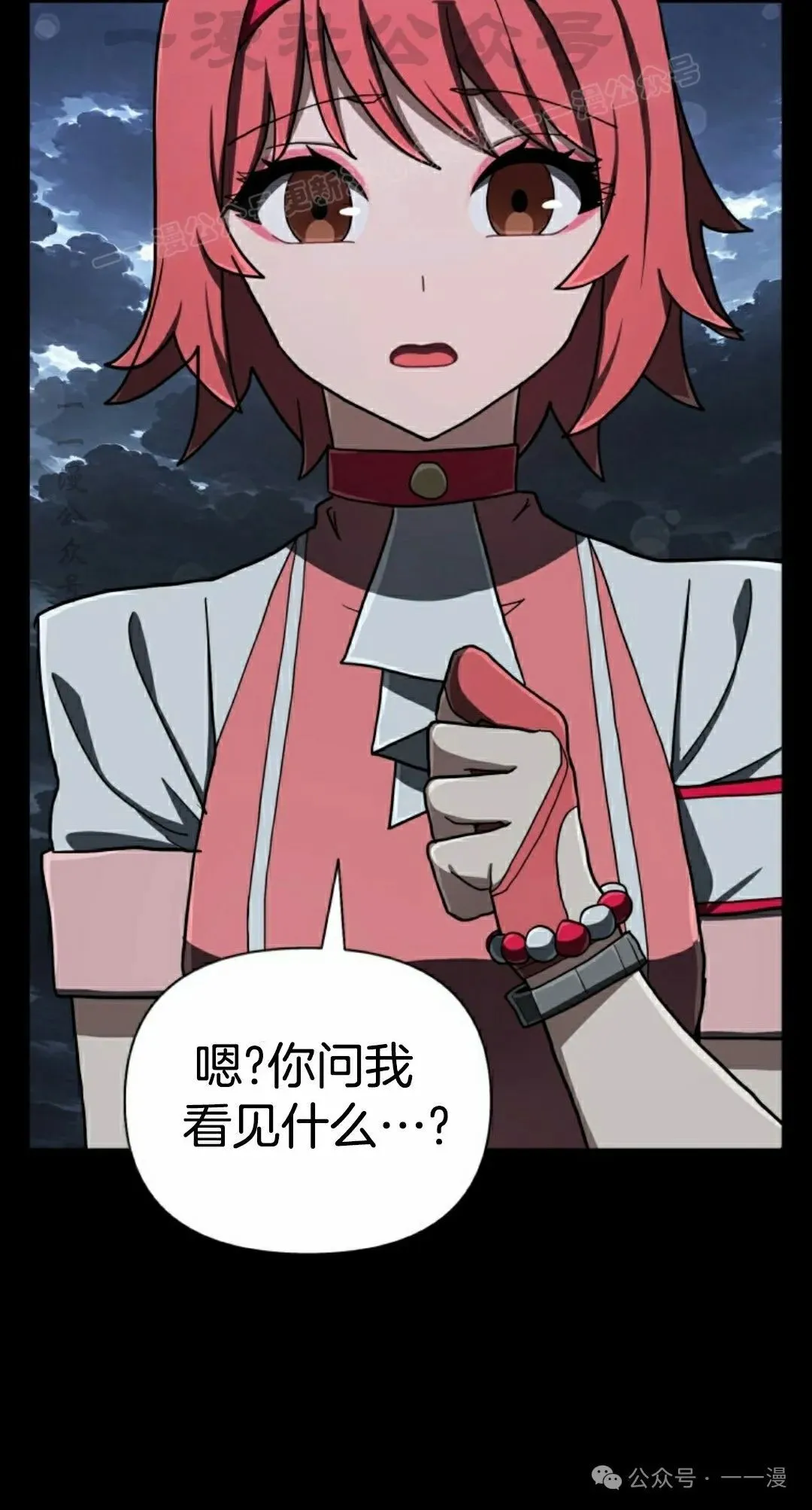 第43集 第44页