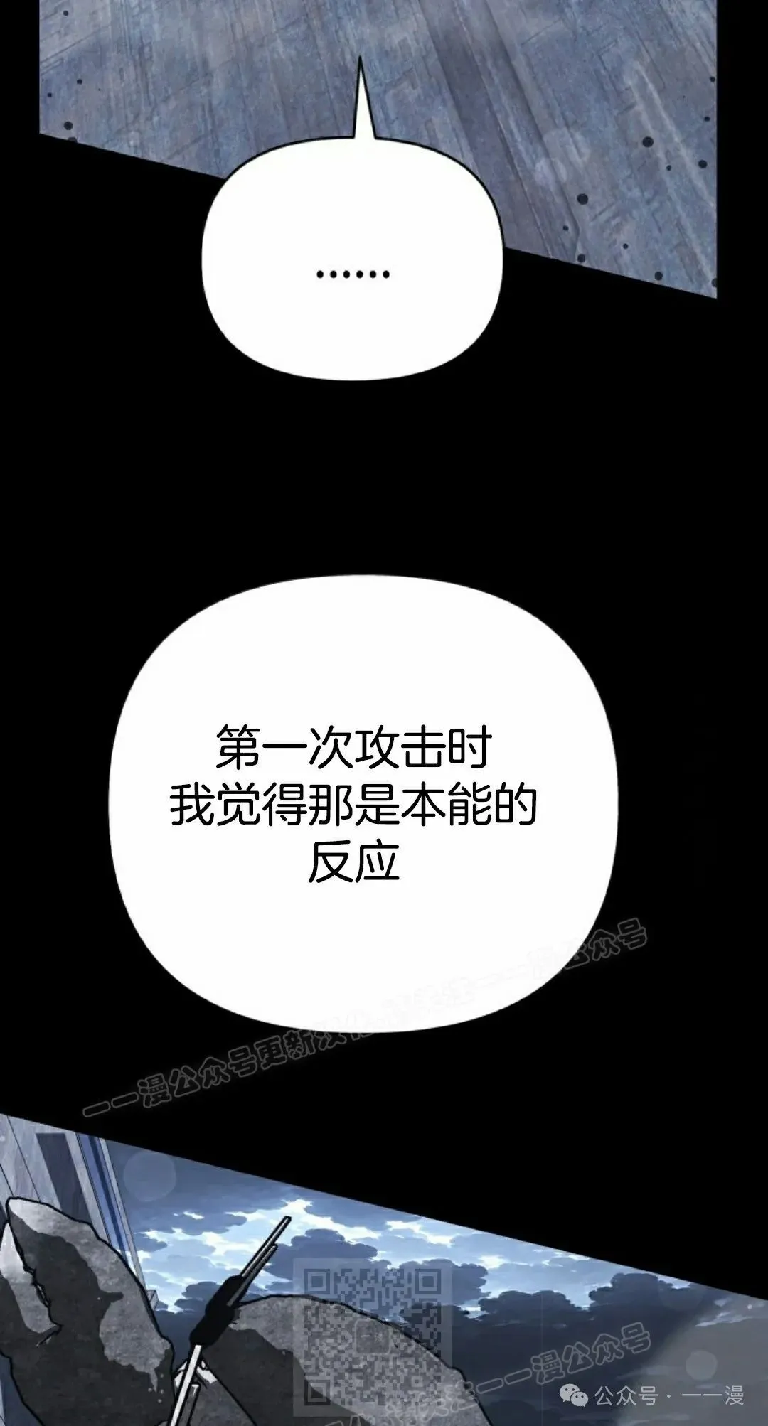 第43集 第49页
